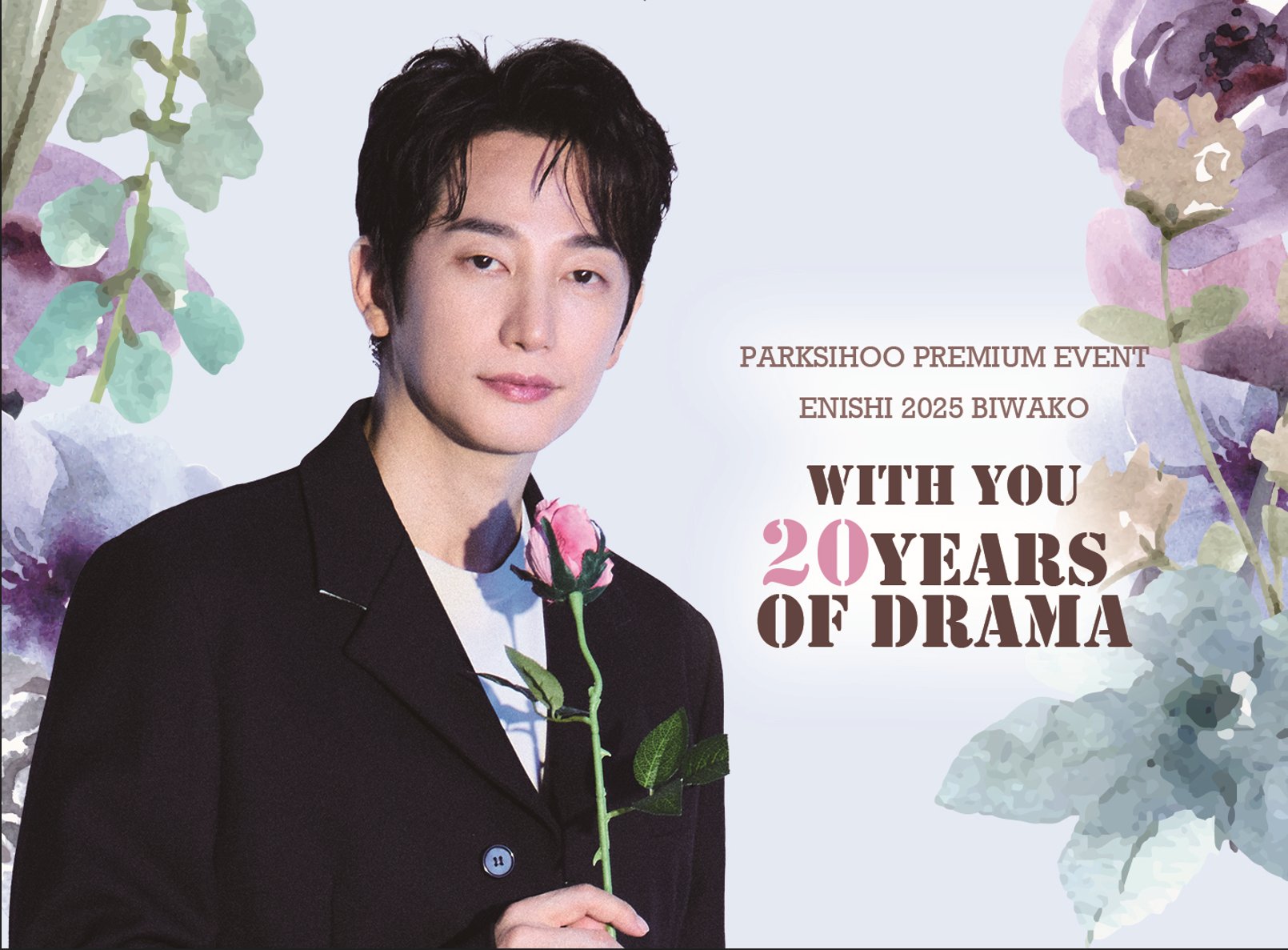 パク・シフ ジャパンオフィシャルファンクラブ (@parksihooFCJP) / X