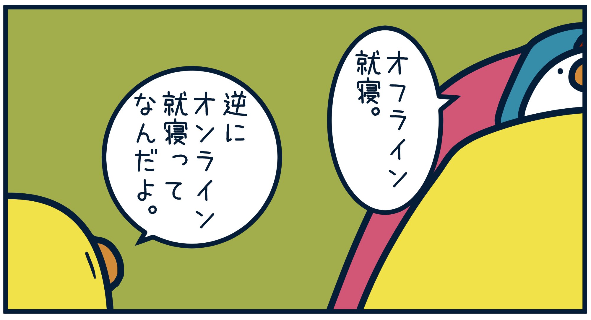 とりのささみ。 on X: 