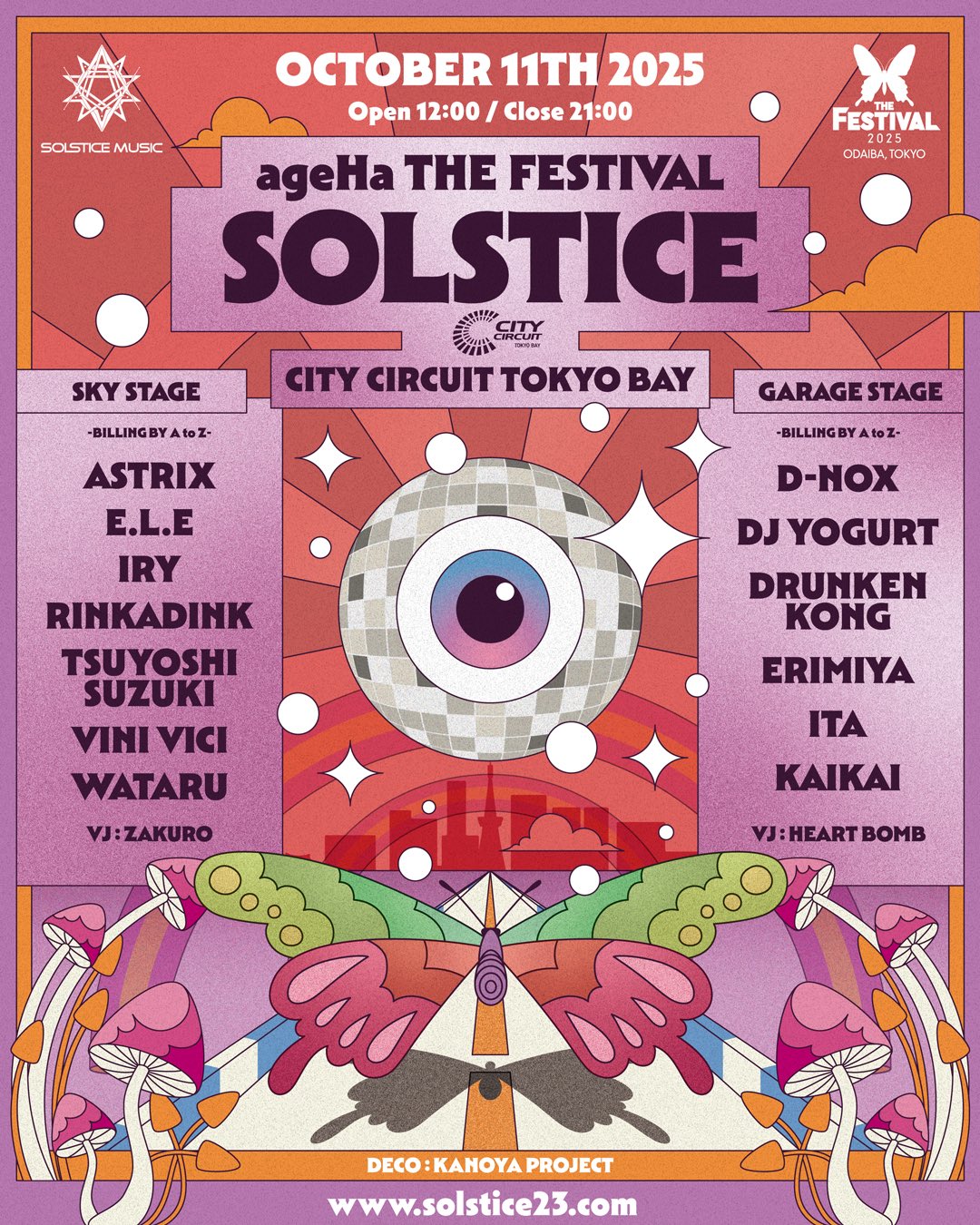 スラッシュメタル〇SOLSTICE／ソルスティス 93年1st スラッシュメタル〇SOLSTICE／ソルスティス 93年1st Solstice