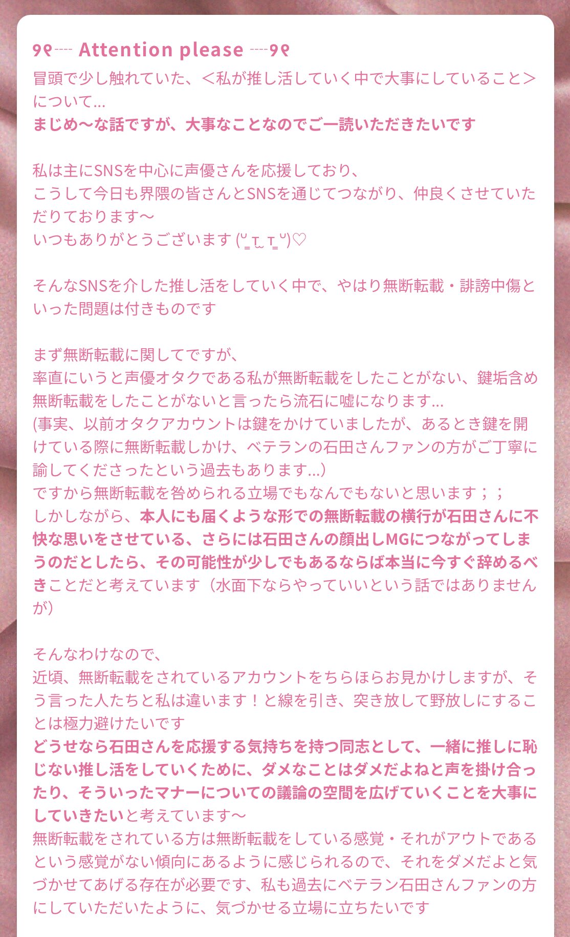 れ(๑❛ᴗ❛๑)自己紹介文をお読み下さい 🎀くらげ🎀 on X: 