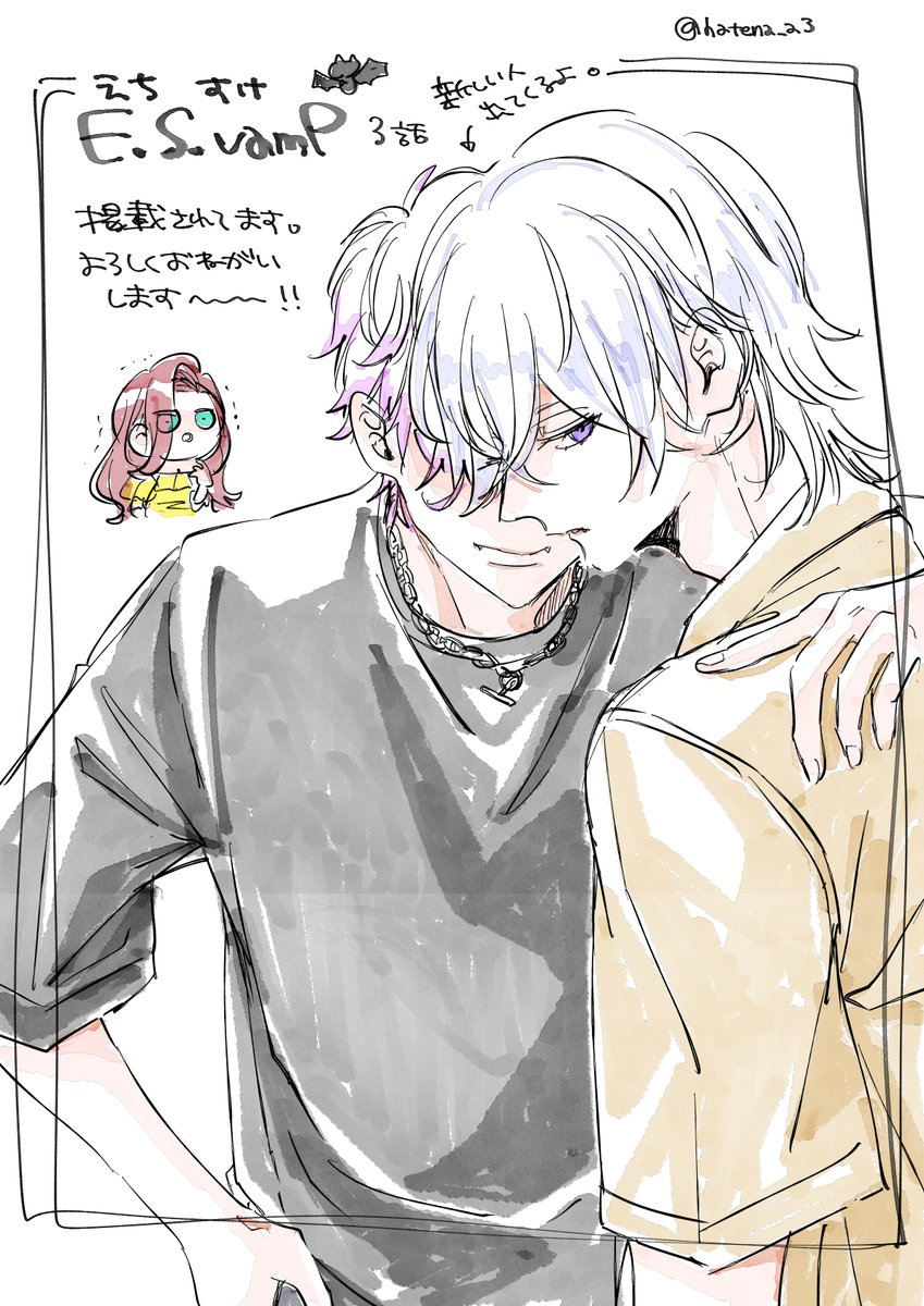 hatena_a3's tweet image. 本日発売のアワーズGHさんに、
えちすけ🦇3話を掲載して頂いてます！
よろしくお願いしますー！🍞✌🍞✌！