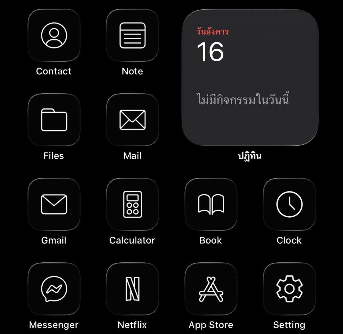sweetsmile309's tweet image. ฟิลลิ่งเหมือนใช้ไอโฟนปลอม. . #iOS26 #iOS26update