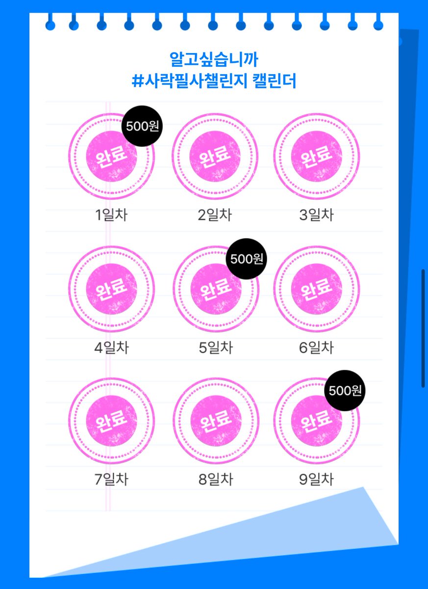 ije_ongh10563's tweet photo. https://t.co/MFtSPssgq0

#예스24 #사락필사챌린지 https://t.co/Ey2tDYsEbu