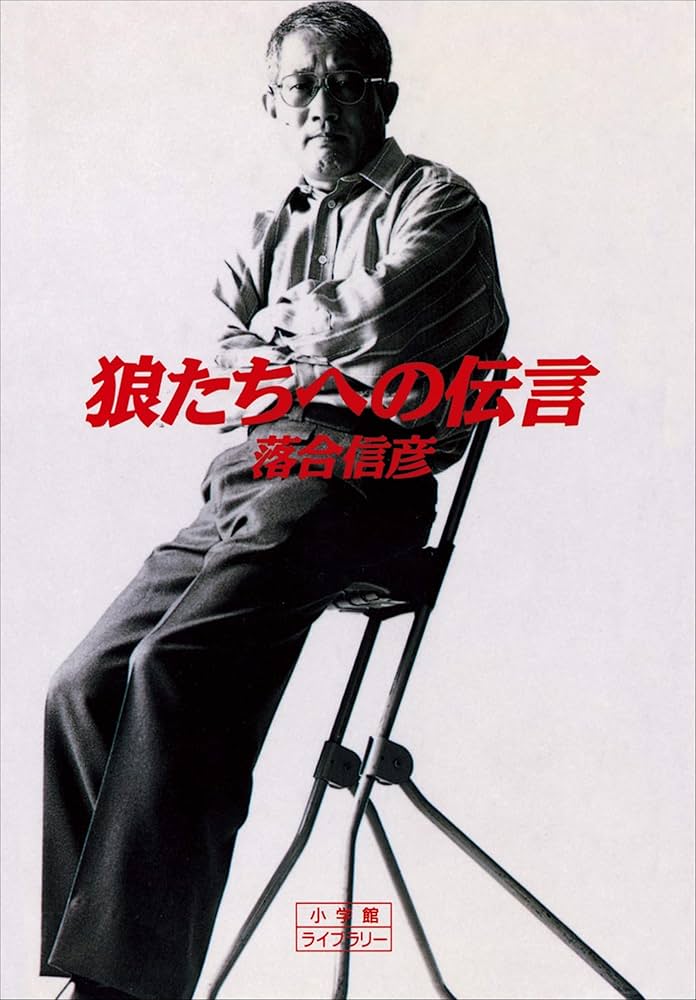 nabeoani's tweet photo. #学生の頃厨二病になった作品教えろ
友達が読めって、くれたんだよなぁ😳 https://t.co/tl4XWkA1rj