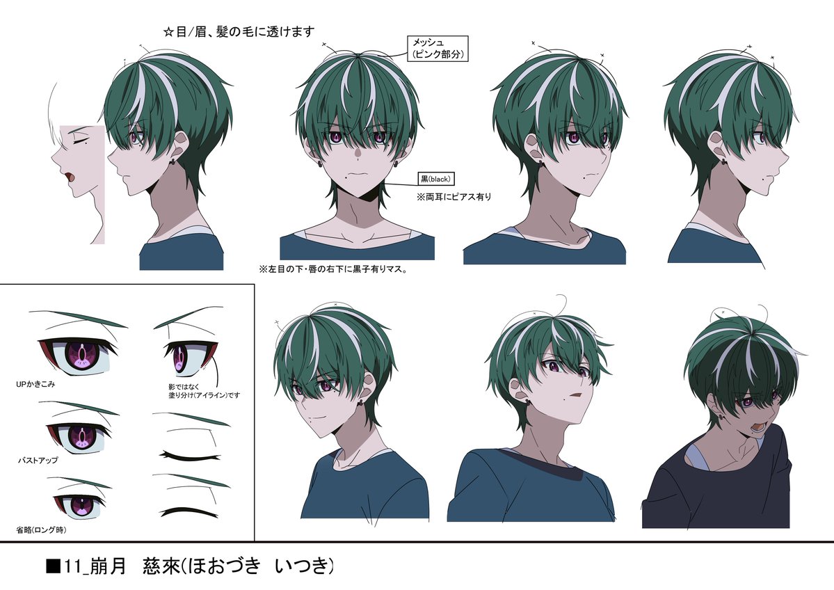 ◤◢◤#雑音系少年少女 設定画公開❗◢◤◢
『妬みに苛まれた少年』イツキ
緩い服の着こなしと、Tシャツやズボンの細かな模様なども注目!彼のトラウマがなんなのか、ゲーム遊んで確かめてみてください!
▼現在Steam15%セール中!🈹
https://t.co/0VH4uahA93
#インディーゲーム #indie_anime