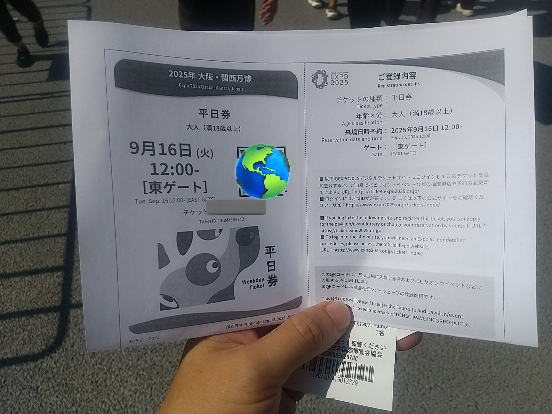にゃか on X: 