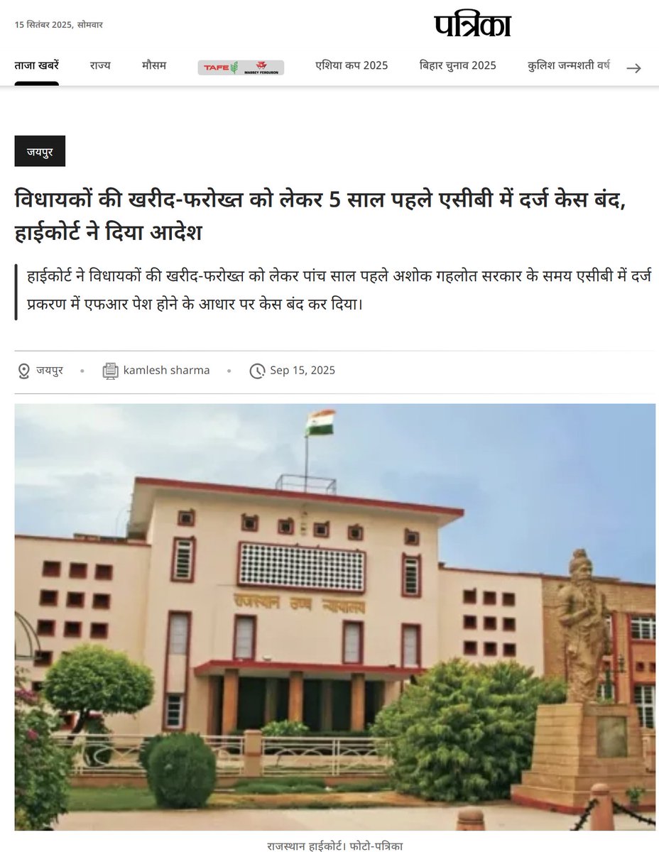 सत्य को परेशान किया जा सकता है पराजित नहीं।

<a href="/SachinPilot/">Sachin Pilot</a>