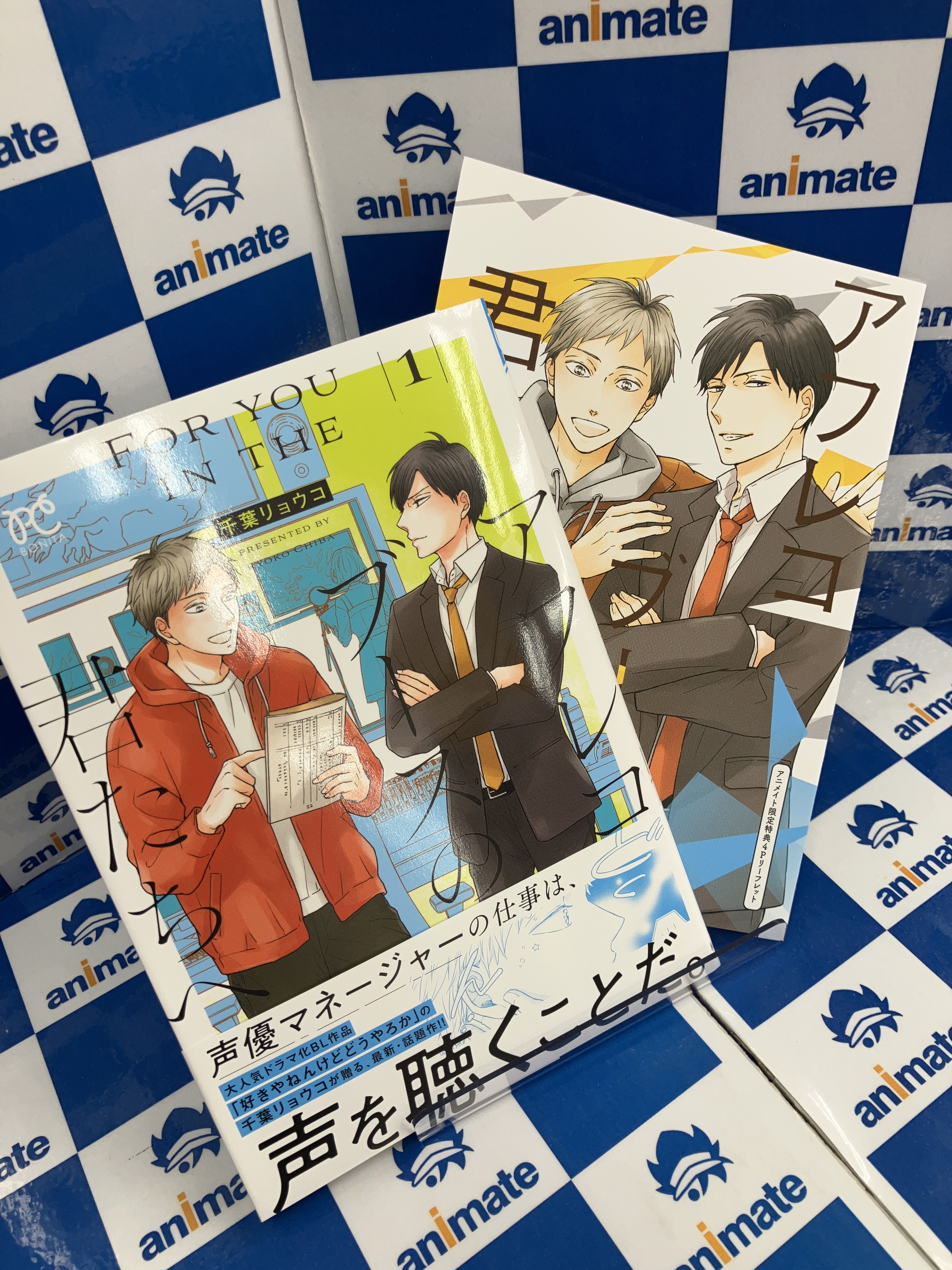 アニメイト蒲田 on X: 