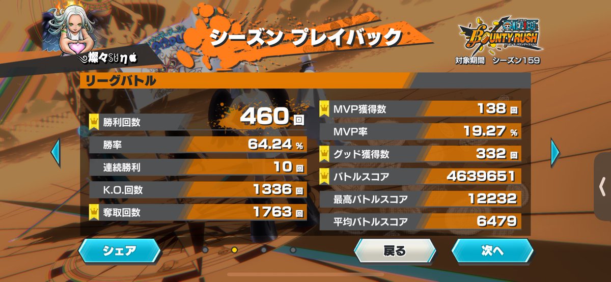 ほぼ野良のみでレジェンド達成出来ました😭(10試合くらいは部屋)
めちゃくちゃやりすぎたので当分は見たくもないです