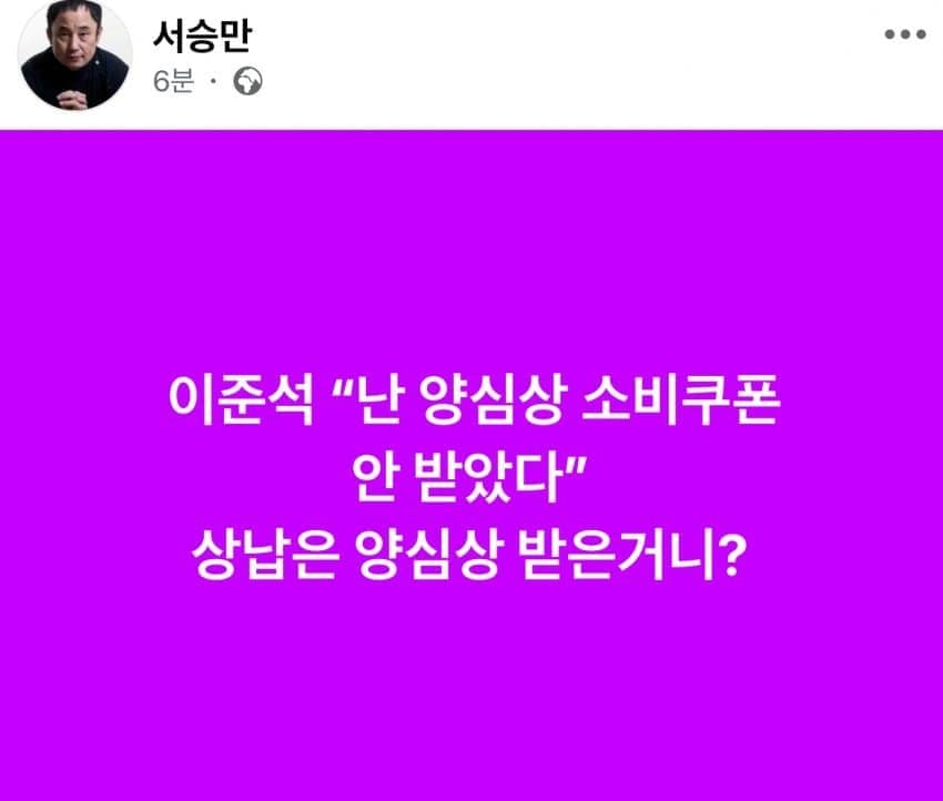 서승만 
타골장인. ㅋㅋㅋ