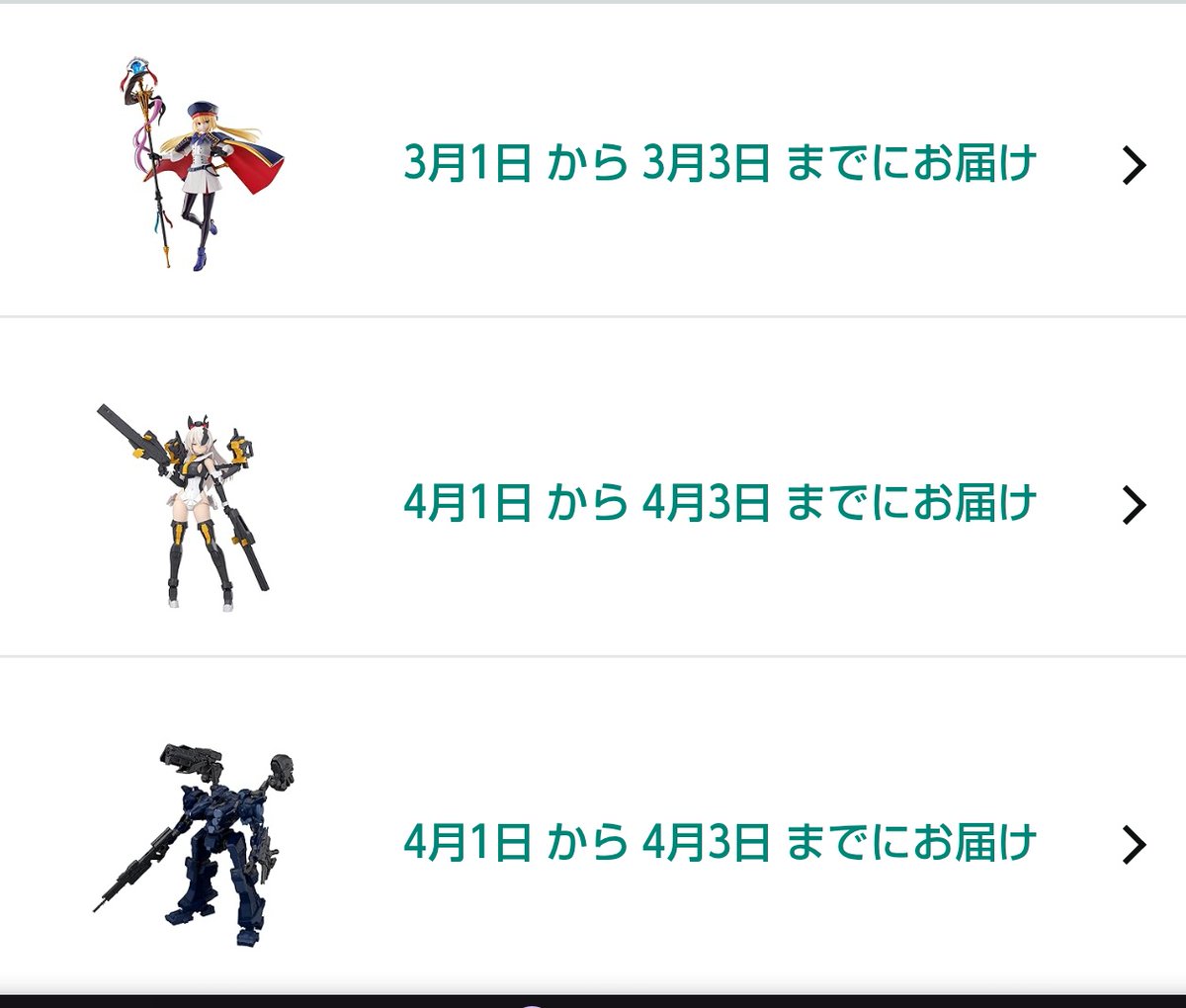 何とか目ぼしいものは買えて良かった…

引退してはいますが如何せん
fgoとは随分長い付き合いなので、ね…
買うしか選択肢はなかった

我ながらよう買えたな〜

#めこ丸隊