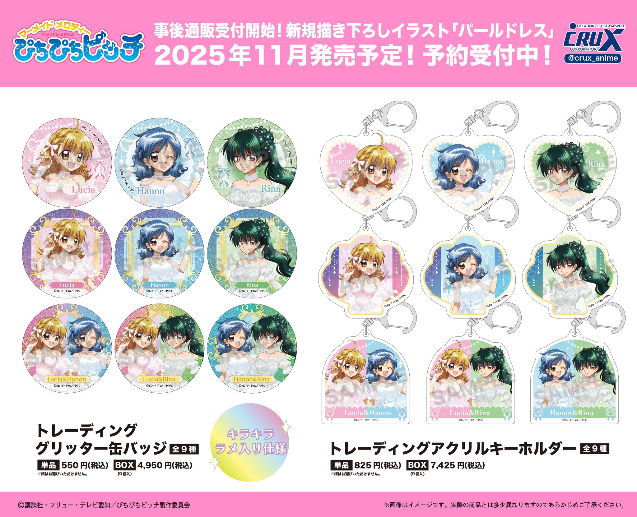 【非売品・希少】オリンピック放送機構　ピンバッジ　OBS 非売品・希少】オリンピック放送機構 ピンバッジ OBS 2025年最新