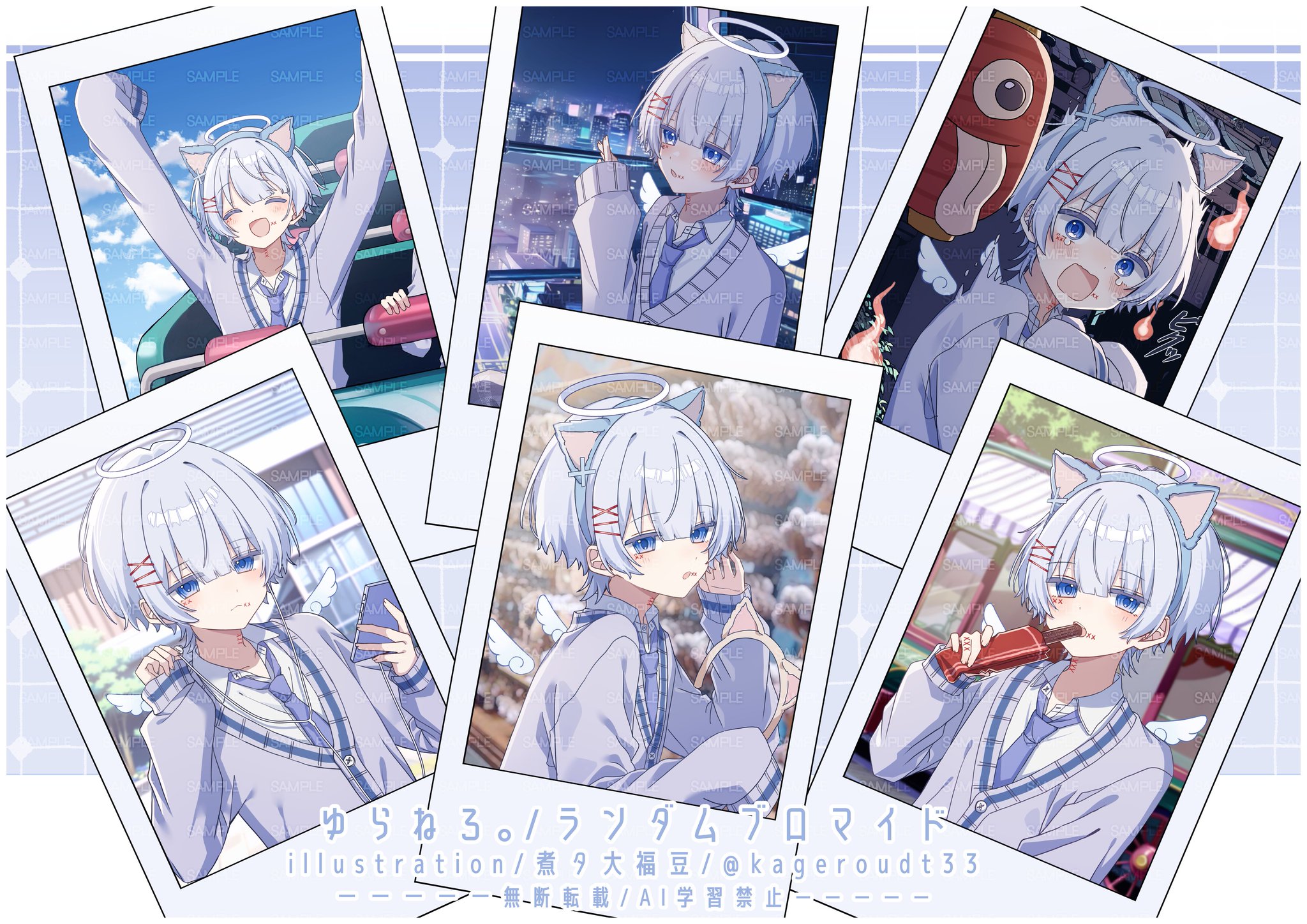 ﾕﾗﾈﾛ。 on X: 