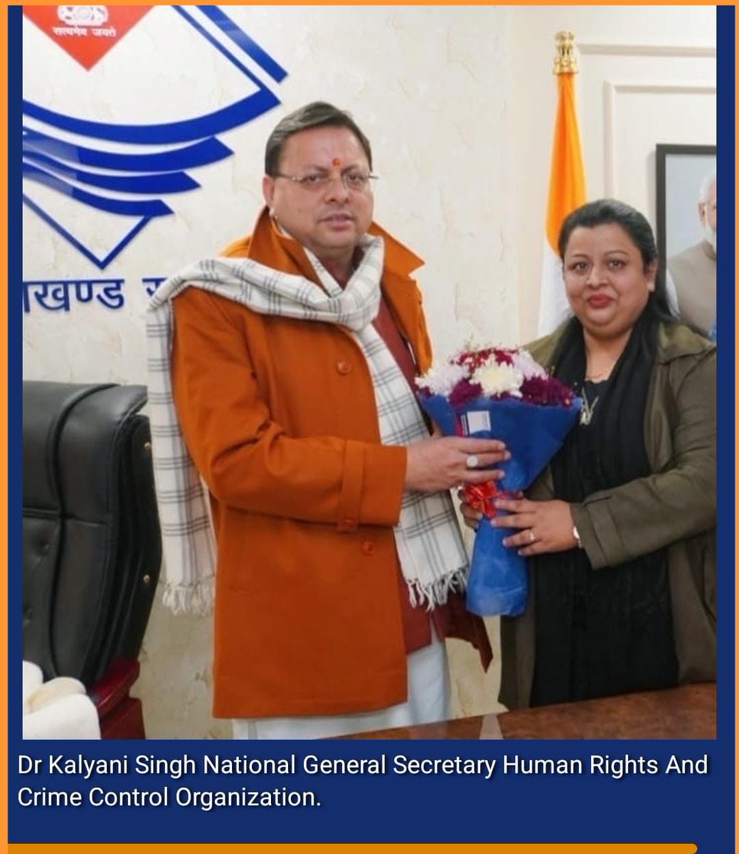 Dr Kalyani Singh🇮🇳 (@dr_kalyanisingh) on Twitter photo माननीय मुख्यमंत्री श्री Pushkar Singh dhami जी को जन्मदिवस की हार्दिक शुभकामनाएँ!
<a href="/pushkardhami/">Pushkar Singh Dhami</a> <a href="/OfficeofDhami/">Office Of Pushkar Singh Dhami</a> <a href="/LtGenGurmit/">LT GEN GURMIT SINGH, PVSM, UYSM, AVSM, VSM (Retd)</a> <a href="/DehradunPolice/">Dehradun Police Uttarakhand</a> <a href="/dmdehradun/">District Magistrate, Dehradun</a> <a href="/DIPR_UK/">Uttarakhand DIPR</a> माननीय मुख्यमंत्री श्री Pushkar Singh dhami जी को जन्मदिवस की हार्दिक शुभकामनाएँ!
<a href="/pushkardhami/">Pushkar Singh Dhami</a> <a href="/OfficeofDhami/">Office Of Pushkar Singh Dhami</a> <a href="/LtGenGurmit/">LT GEN GURMIT SINGH, PVSM, UYSM, AVSM, VSM (Retd)</a> <a href="/DehradunPolice/">Dehradun Police Uttarakhand</a> <a href="/dmdehradun/">District Magistrate, Dehradun</a> <a href="/DIPR_UK/">Uttarakhand DIPR</a>