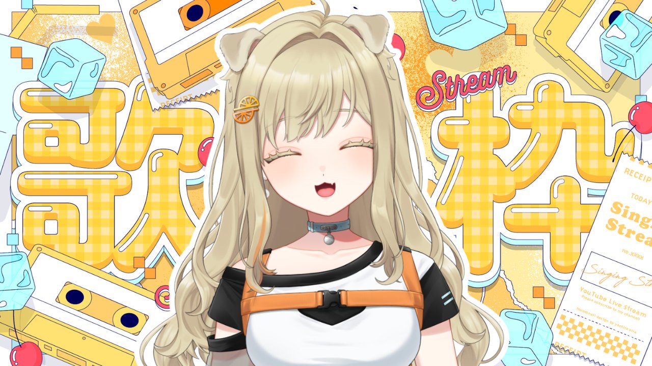 ひまわり★SERIOUS めめふかいわ 🎧💭