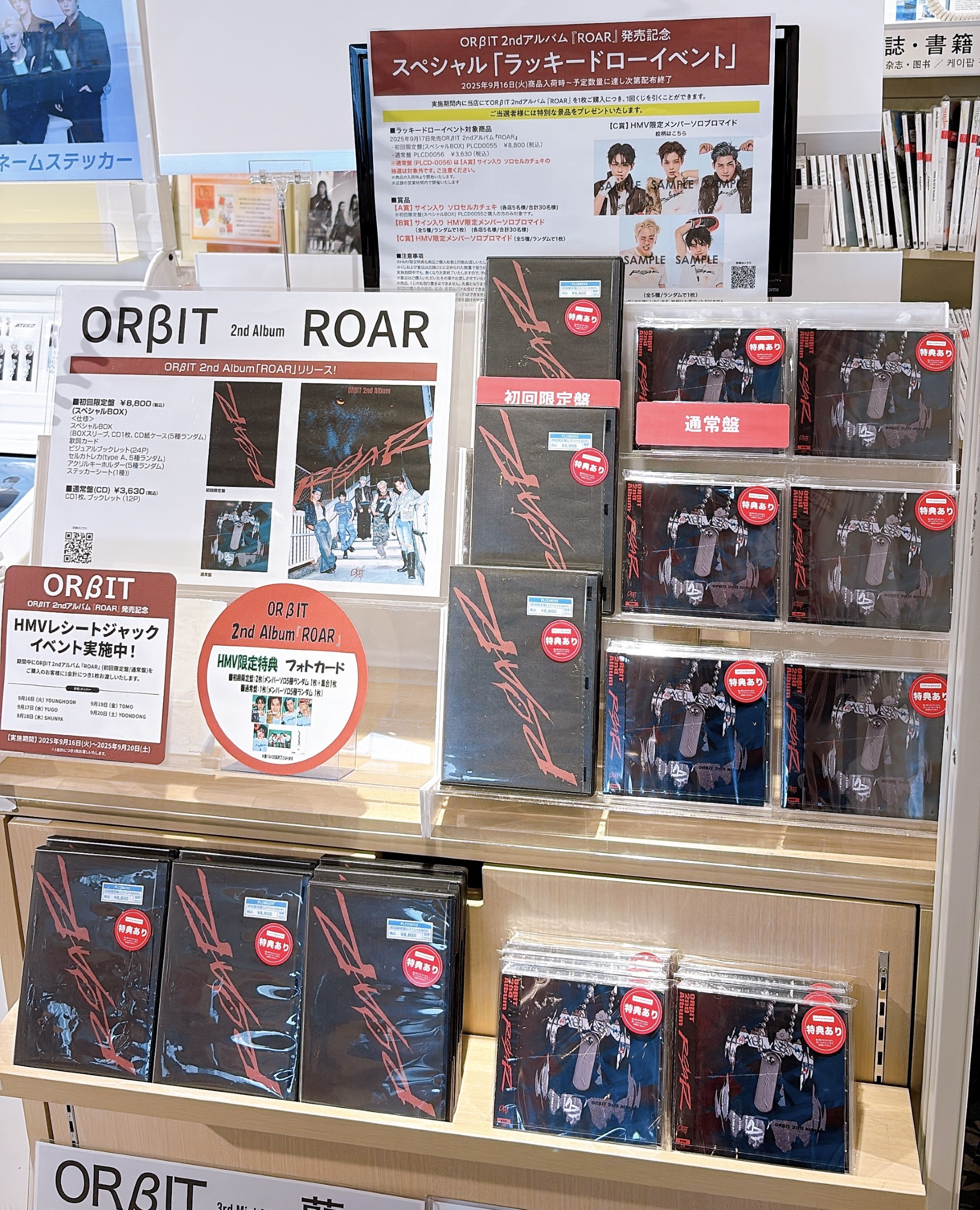 HMV&BOOKS HAKATA on X: 