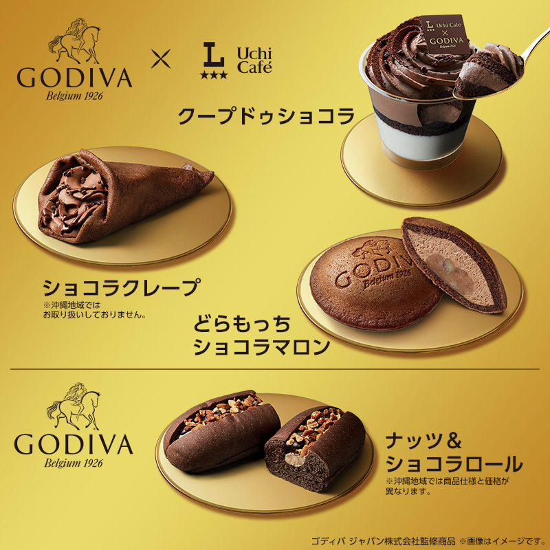 akiko_lawson's tweet photo. ＼ローソン×GODIVAの商品が発売！／
今回はスイーツ3品、ベーカリー1品が登場♪
どれを食べようか悩みます(^^)
 #GODIVA @Godiva_JPN
https://t.co/xDMFgpex0T https://t.co/hBDprhd5yy