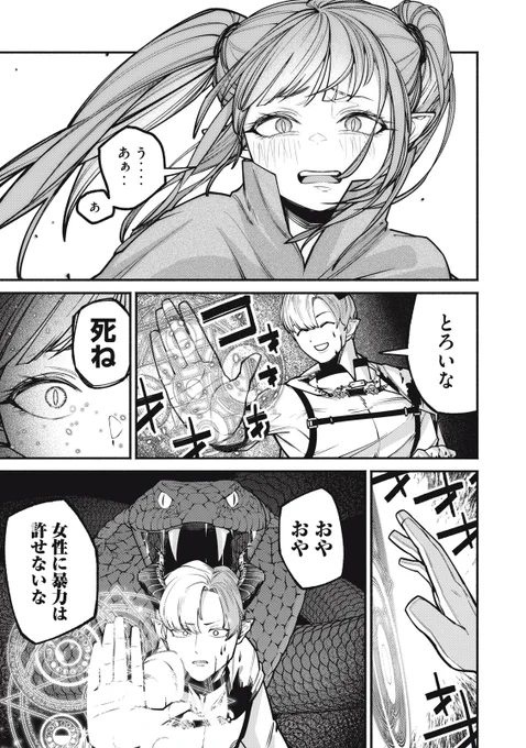 (8/9) 