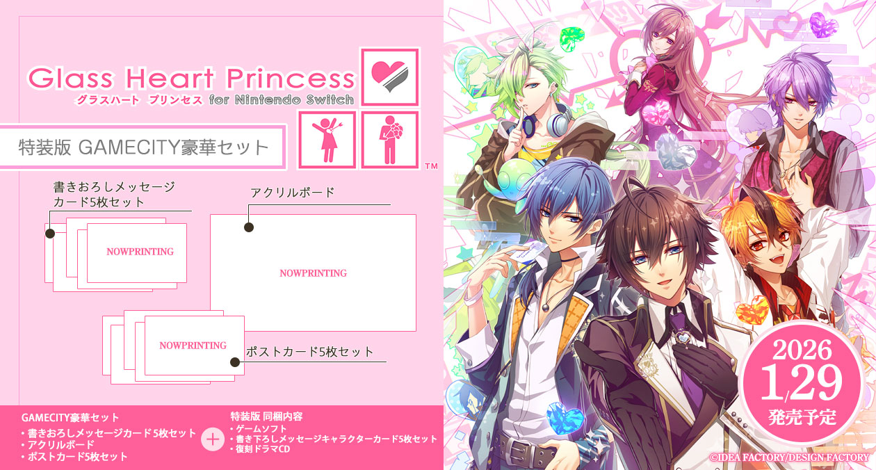 新品ケース交換済　チーム・バチスタ season1+2+3+4+SP 関連作5本 新品ケース交換済 チーム・バチスタ season1+2+3+4+SP 関連作5本
