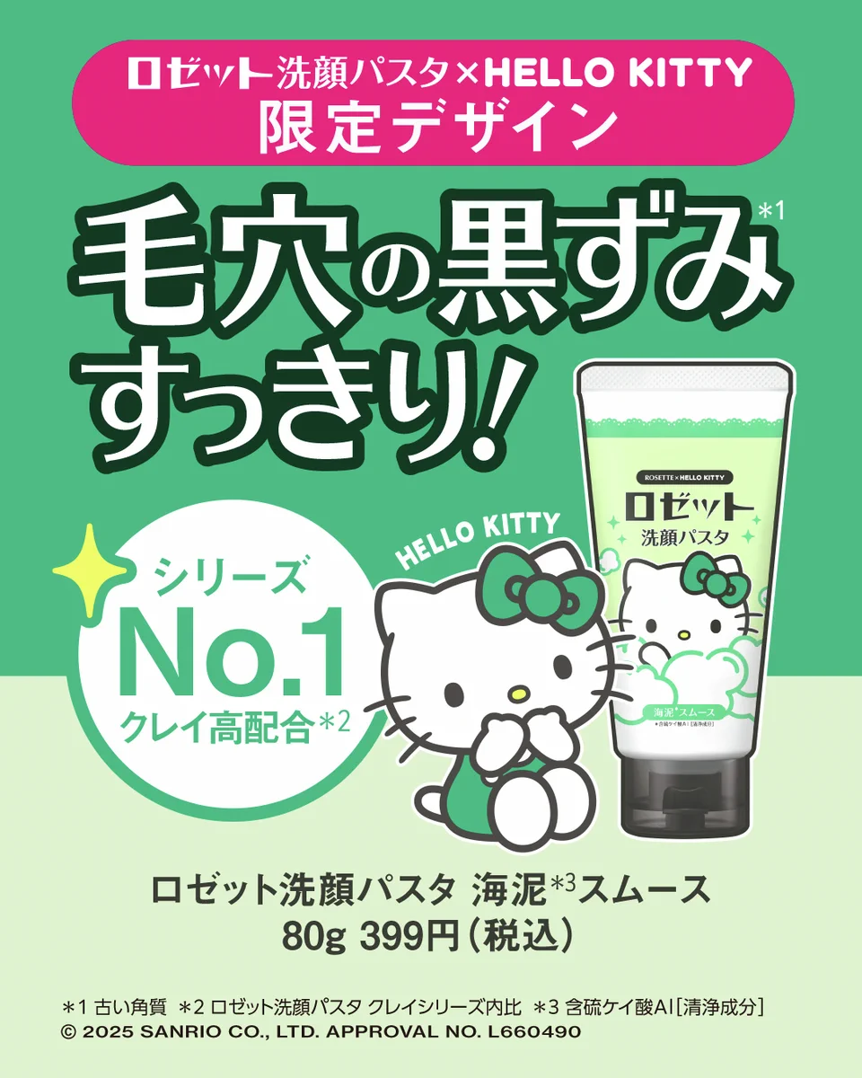 美炎 鼻水木　直筆サイン入りティッシュ＋完全生産限定盤セット G08_YKRa4AAwpRE?format=webp&