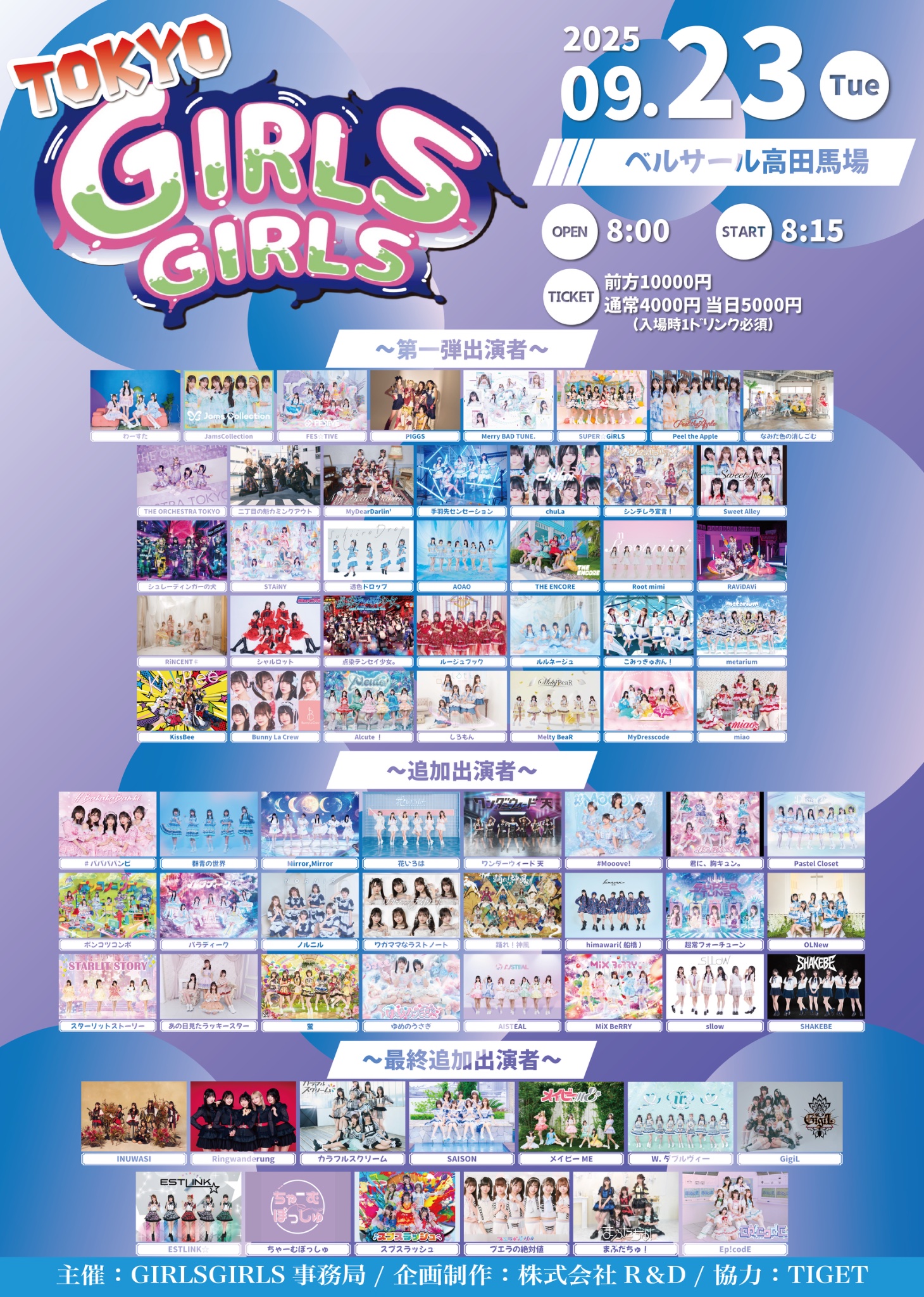 【値引き】少女時代/TTS(テティソ) Holler サイン入り 𖤐 WTS 少女時代Girls Generation ✨TaeTiSeo TTS Holler✨ *為