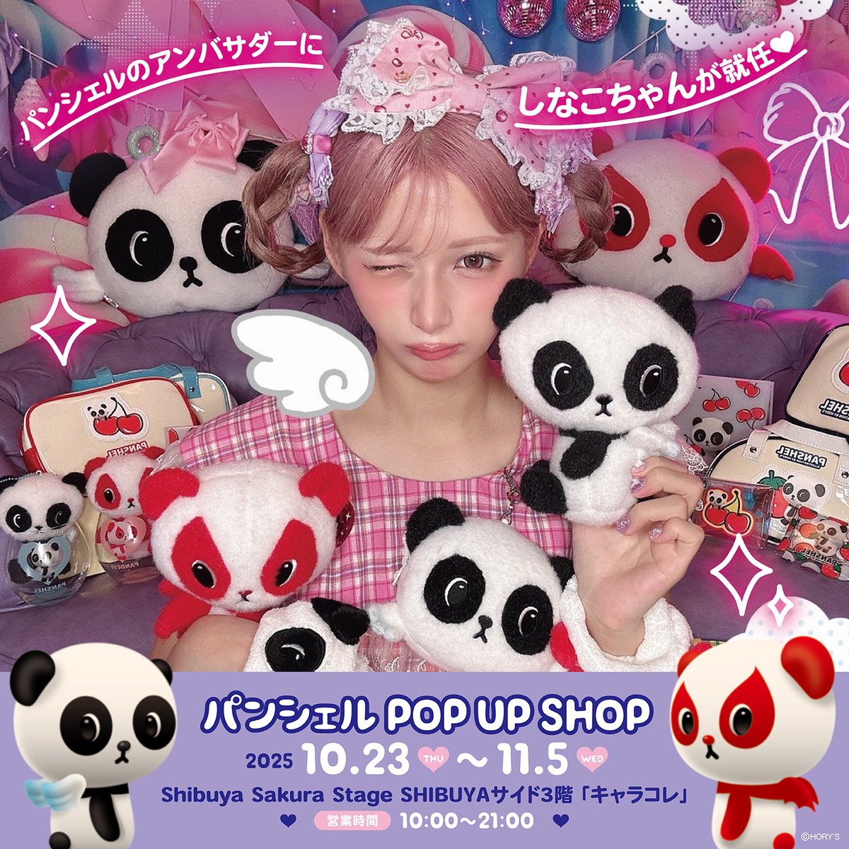 株式会社マリモクラフト (@marimo_craft) / X