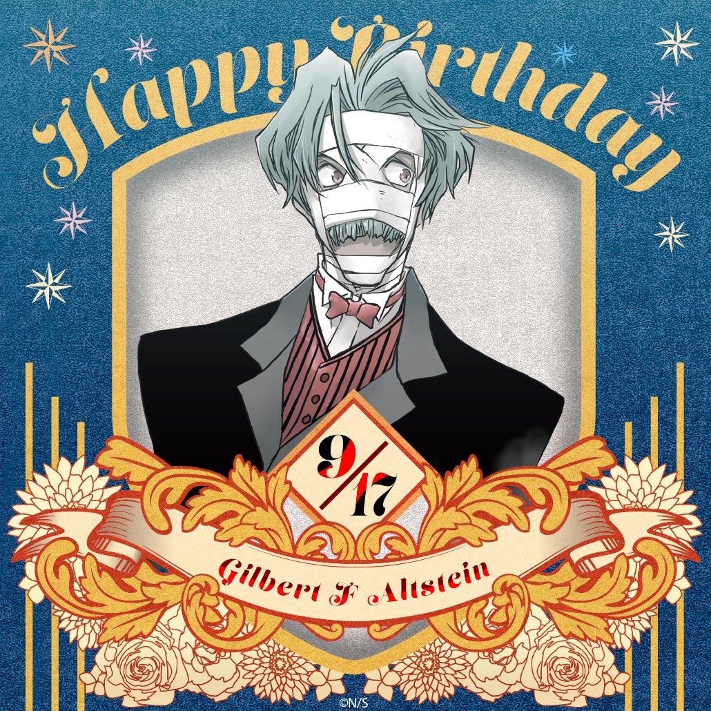 kekkai_PR's tweet image. 9月17日はギルベルト・フランケ・アルトシュタインさんのお誕生日。ライブラを陰から支える縁の下の力持ち。いつまでもお元気で、これからも心強いサポートをよろしくお願い致します！

#ギルベルト生誕祭2025　#血界戦線
