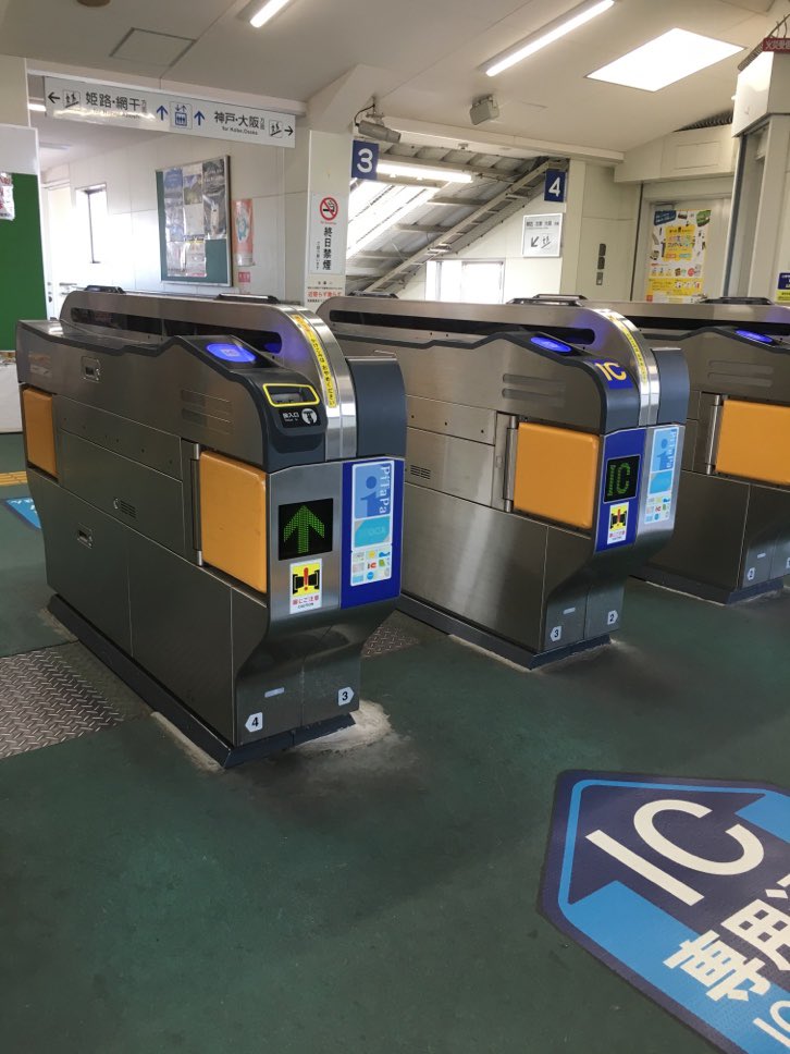 【お知らせ】
山陽電車では2025年9月30日(火)をもって「当社で発売するすべての磁気定期券」の発売を終了いたします。

お早めにIC定期乗車券への切り替えをお願いいたします。
#山陽電車