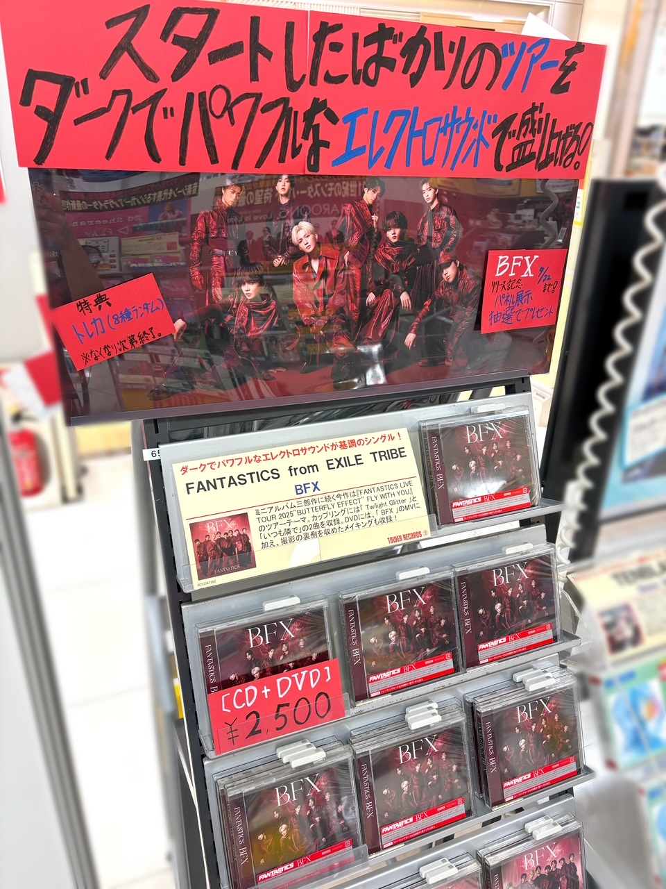 FANTASTICS デジタル抽選B賞コンプリートセット fantasticsデジタル抽選B賞コンプリートセット VS AMBIVALENZ