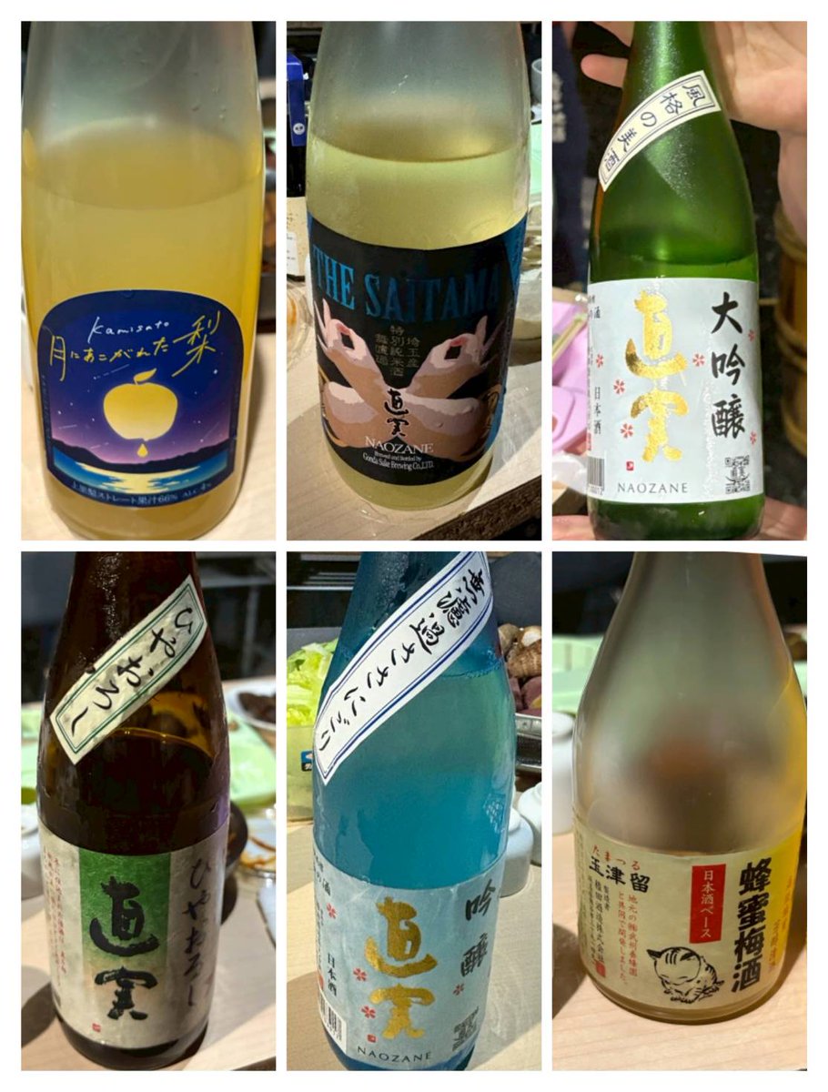 vs_qaq's tweet photo. 埼玉の #権田酒造 🐱で酒蔵見学🍶
酒造りに真面目なお兄さんと、社交的でしっかり者の弟さんのご兄弟で、とっても仲良くお酒作りされていました。
どれも美味しかったけど、梨のお酒が特に大好き✨️ https://t.co/6QgTprxHHZ