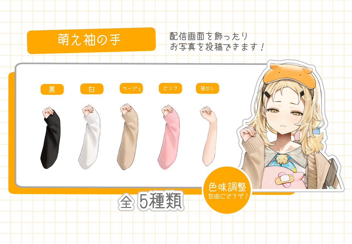 まゆるページ おさるのジョージ マスコット付き4色ボールペン - おさるの