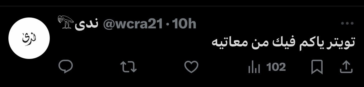 llbbuubbll's tweet photo. @wcra21 @wl7717u @9y17 فعلاً وانتِ وحده منهم والله معتوهه https://t.co/hdnKhgfqa6