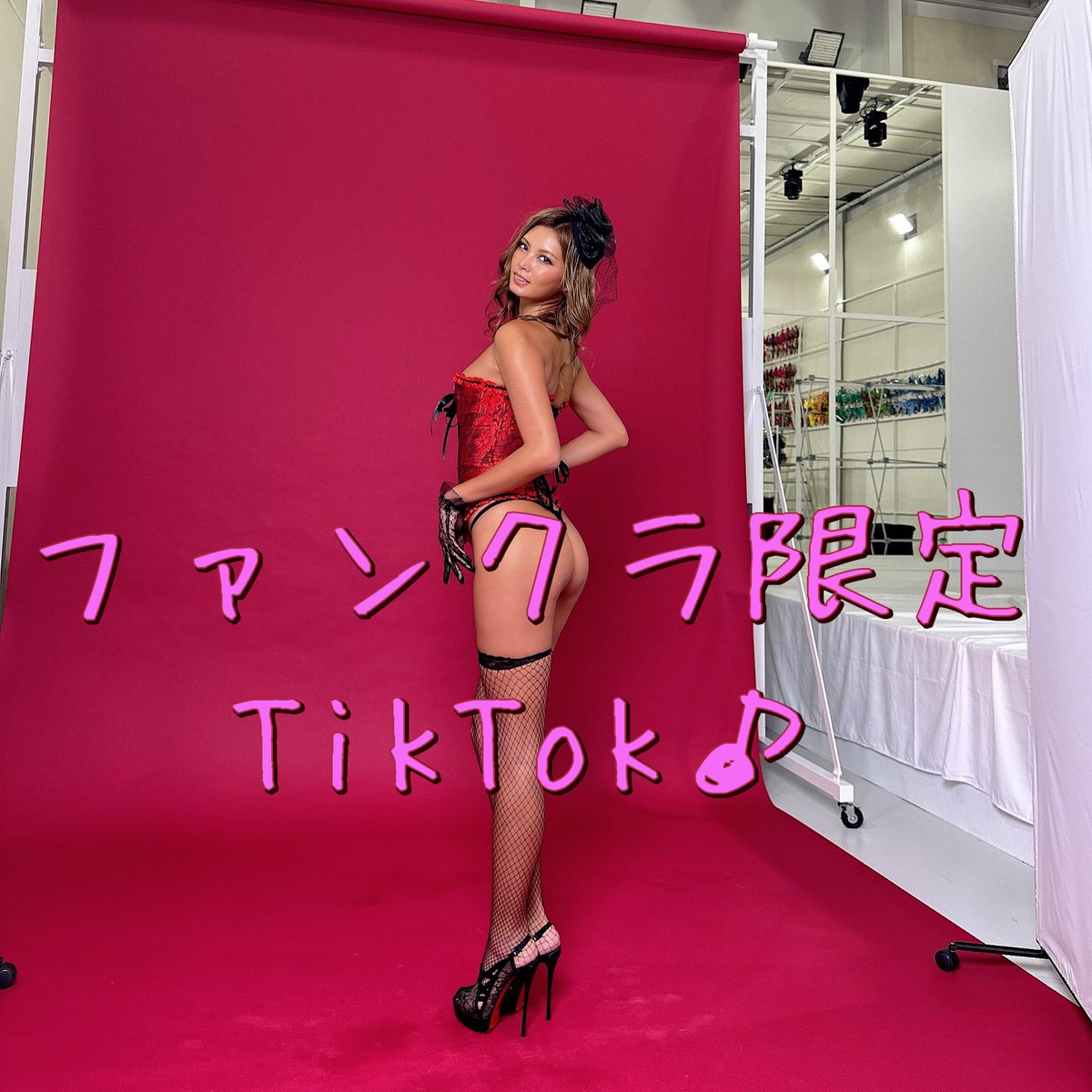 143xxxerika's tweet photo. ファンクラブ更新

https://t.co/BveKUNbFiW https://t.co/TjaaqicPqz