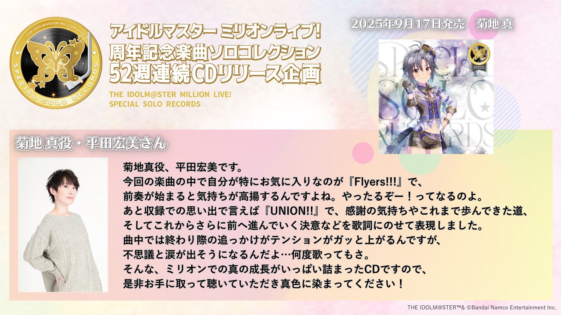 浅倉杏美 on X: 