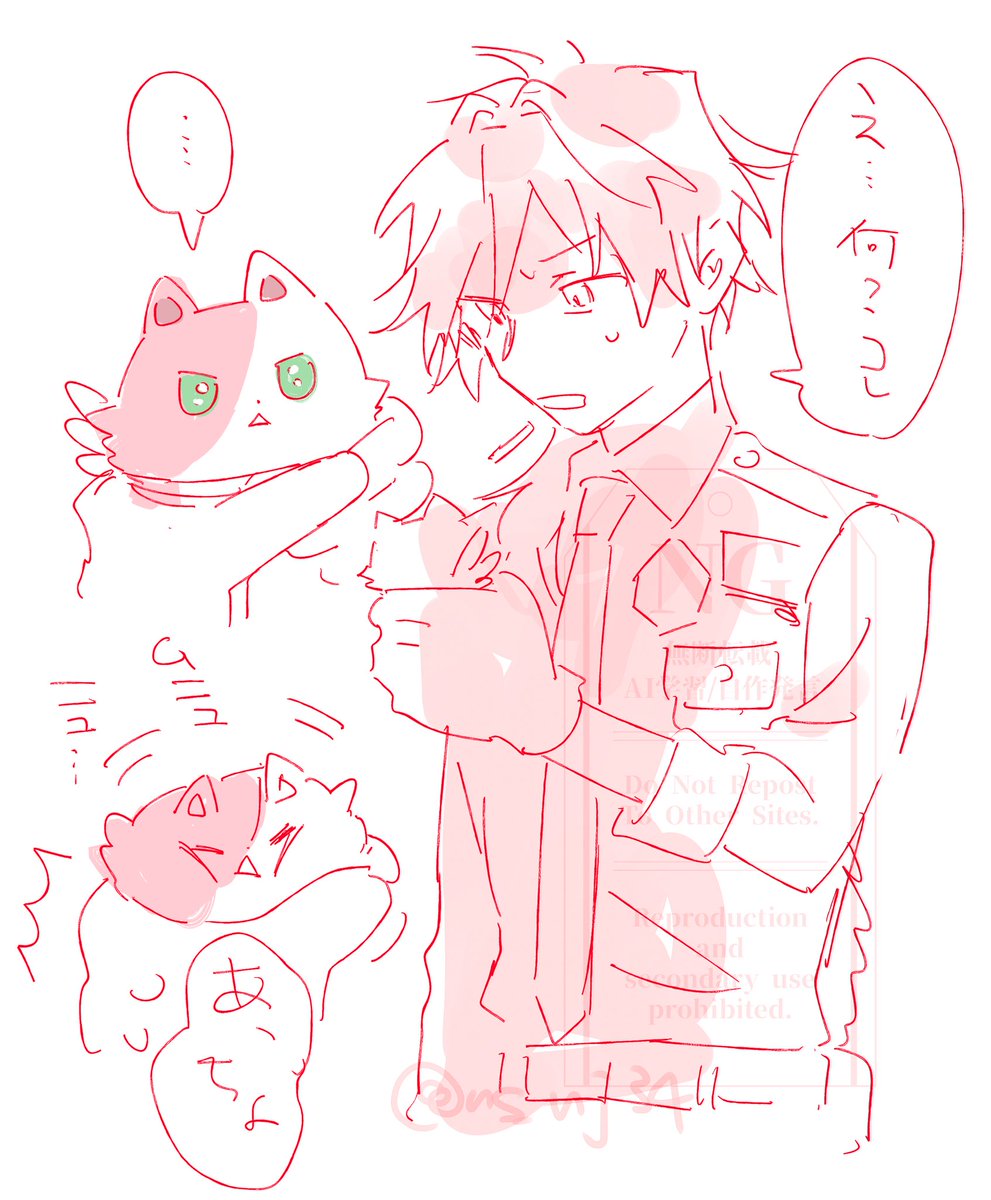 ｼｮﾁｮと□Lたうん