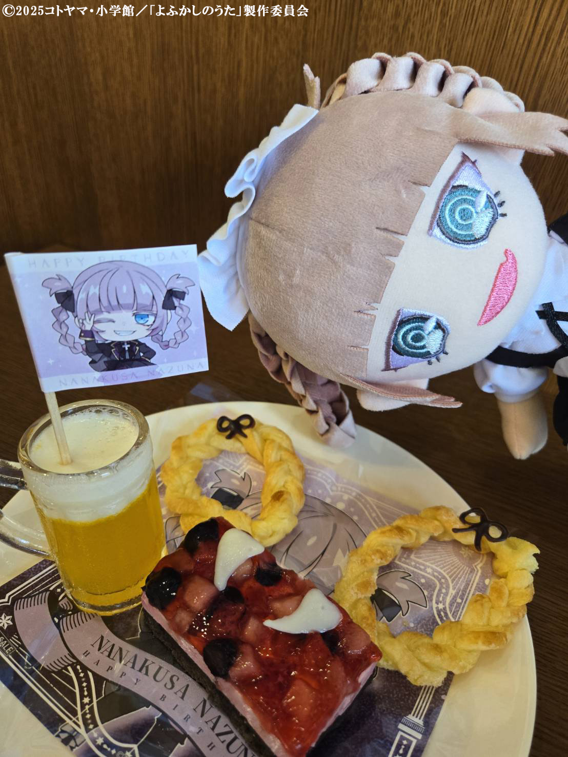よふかしのうた ノイタミナカフェ 七草ナズナ バースデー 計9点