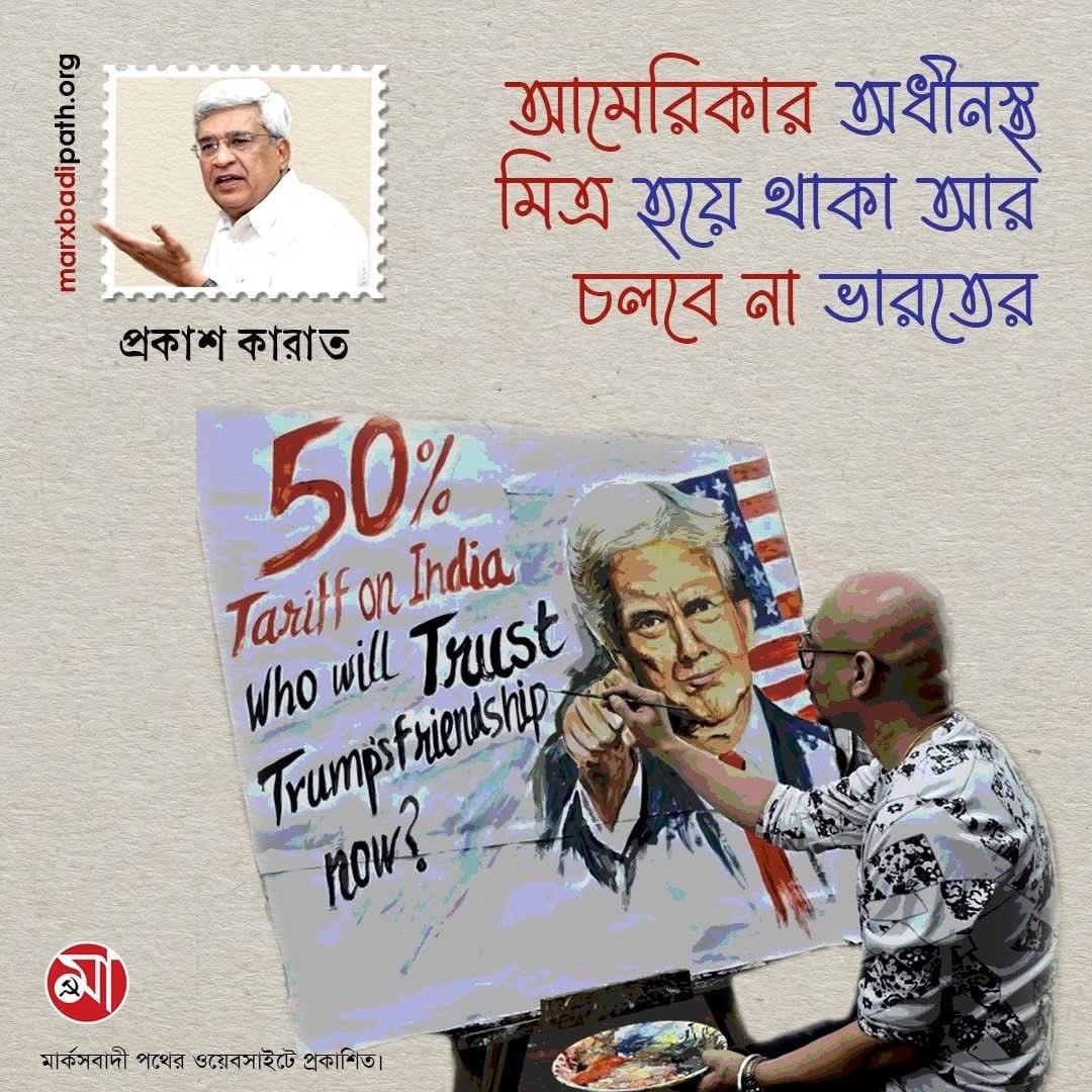 mishra_surjya's tweet photo. https://t.co/4SdJTMcl2V https://t.co/Yjb9ey71u2