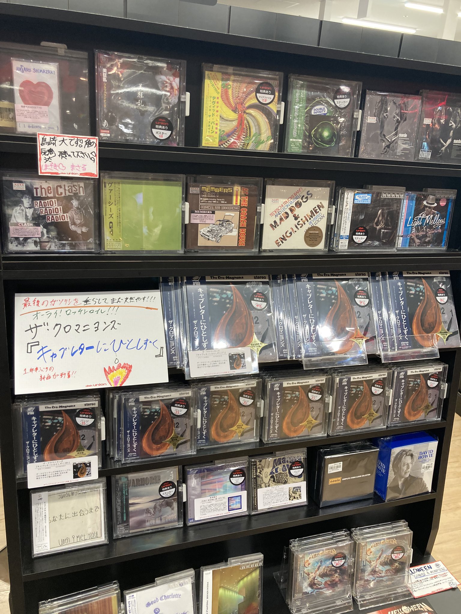 diskunion_JapaneseRock_indie (@diskunion_indie) / X