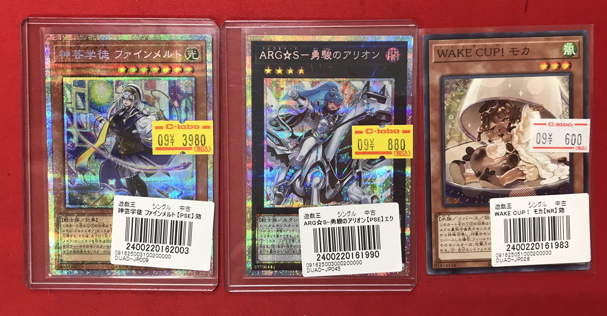 遊戯王OCGカード　ばら売り　まとめ売り 2025年最新】Yahoo!オークション - まとめ売り(遊戯王（コナミ