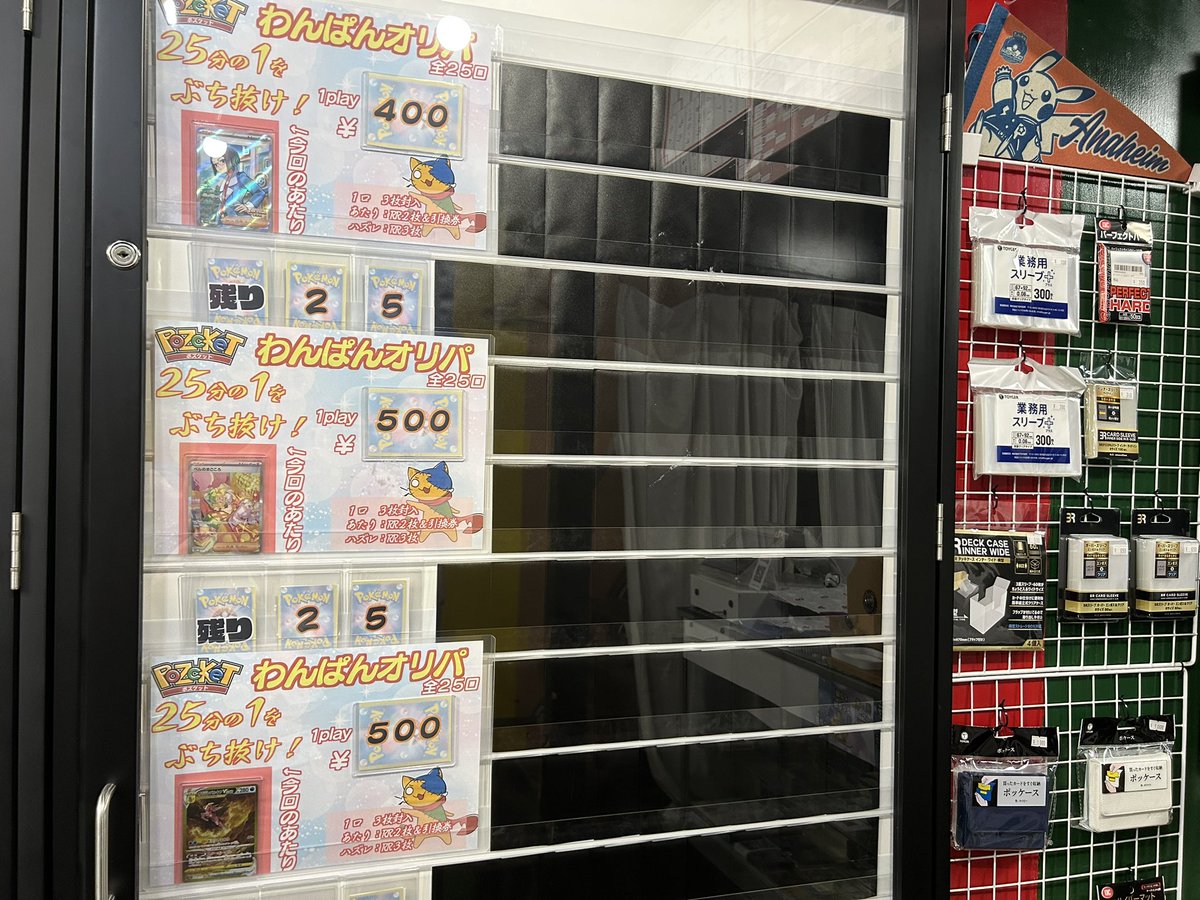ポケカ専門店『Pozcket』(ポズケット) (@Pozcket_Ptc) / X