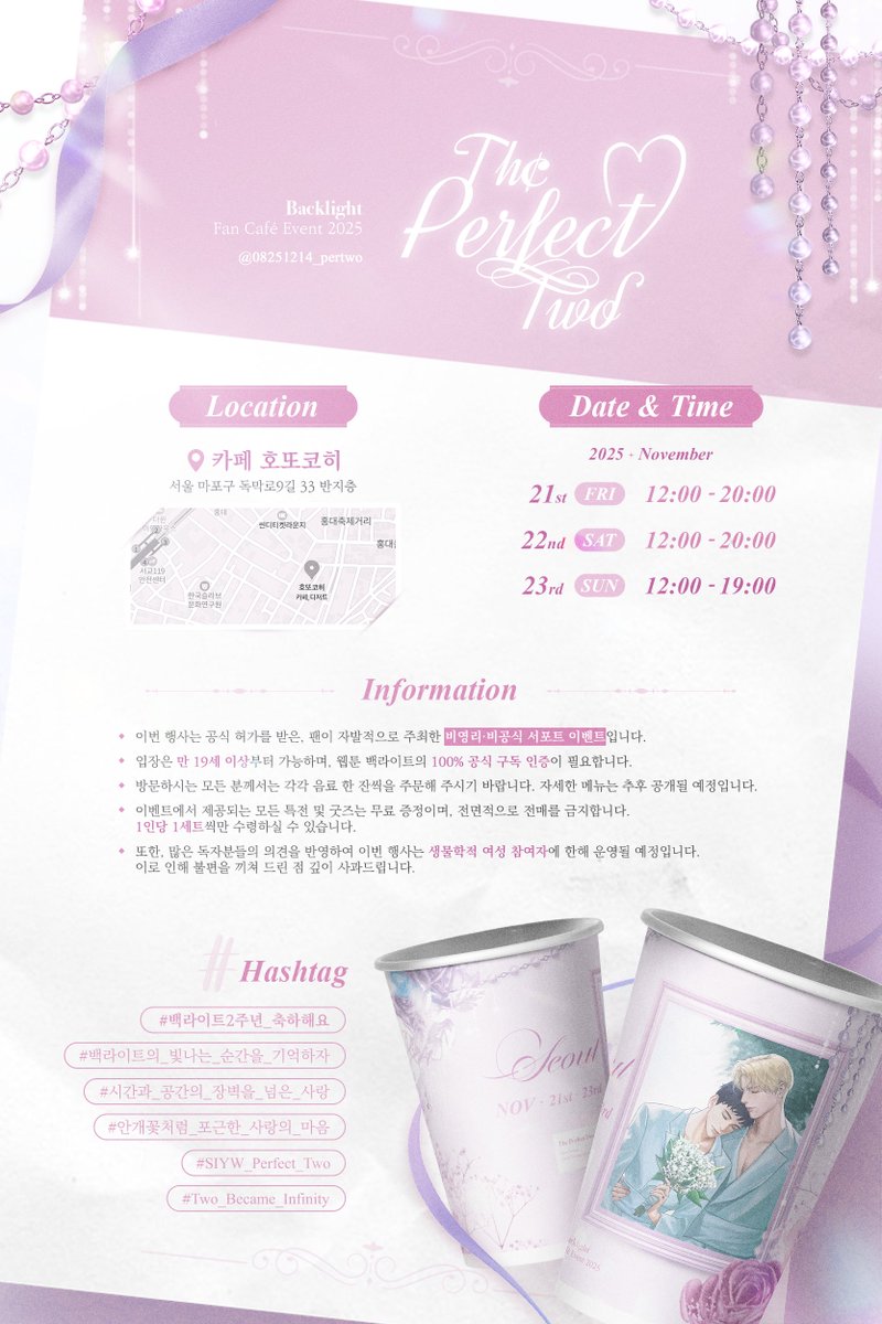 우비 디자인 (@ubi_1234567) / Posts / X