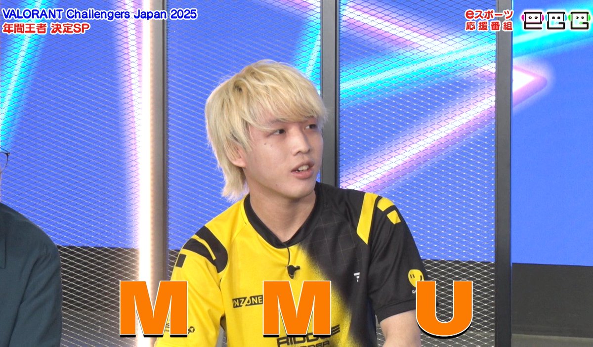 #eGG 本日9月16日(火)24:59～放送！
VALORANT Challengers Japan 2025
年間王者決定SP！
年間王者 RIDDLE ORDER #Minty 登場！
DAIGOから無茶ぶり”MMU”とは🤔？

📸見習いがとれた 記者五関晃一 
　　ロケ中オフショット
📸Mintyと大会MCを務めた岸＆OooDa
#DAIGO #武田玲奈 #五関晃一 #ABCZ #岸大河
