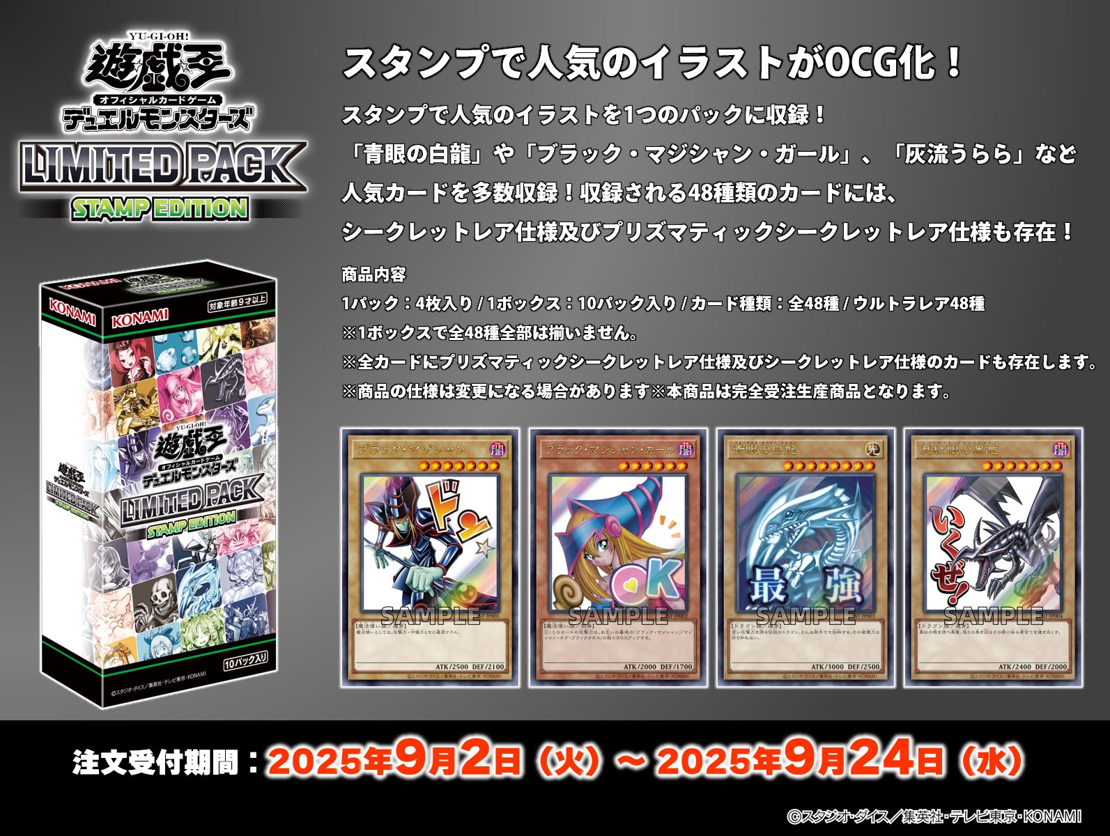 公式】遊戯王OCG on X: 