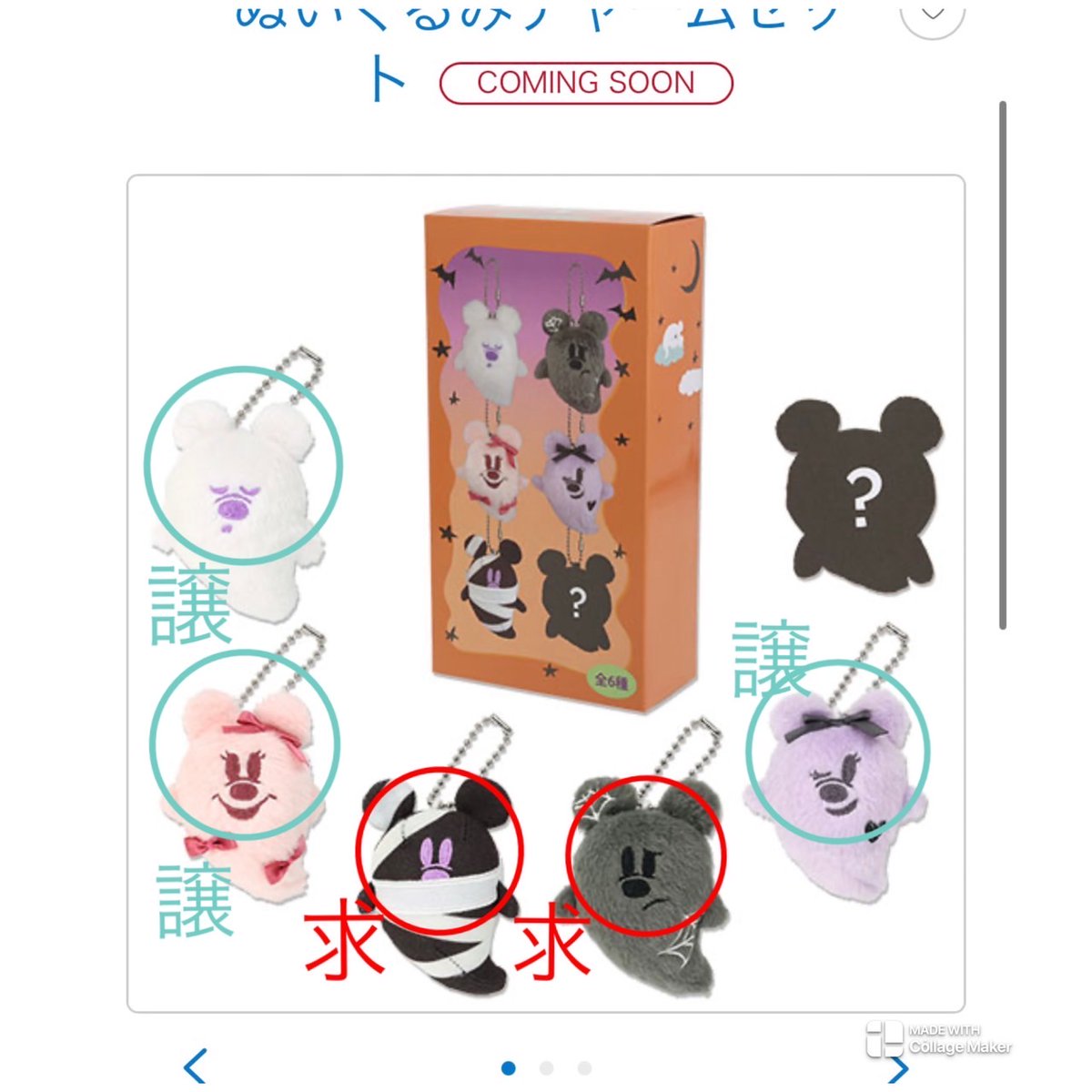 あんころもち tweet media