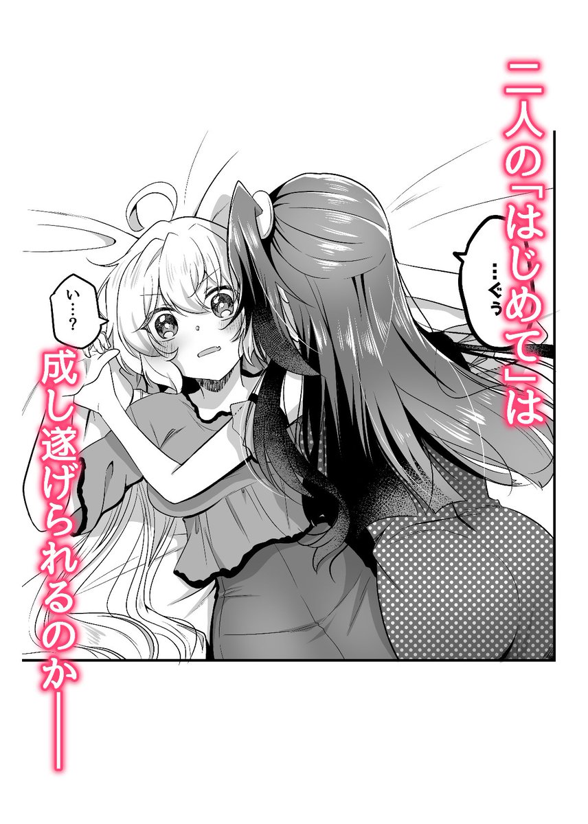 🐺あとり玲🐰Skeb募 tweet media