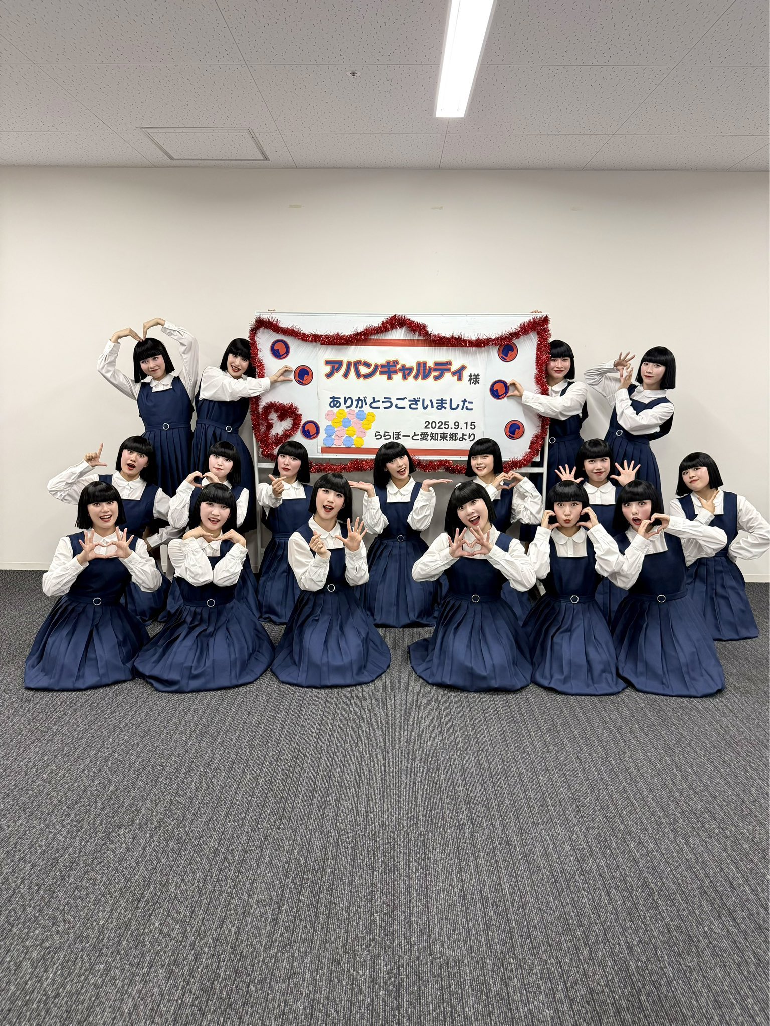 アバンギャルディ 直筆サイン入りポスター ソノ sono アバンギャルディ 直筆サイン入りポスター ソノ sono - メルカリ
