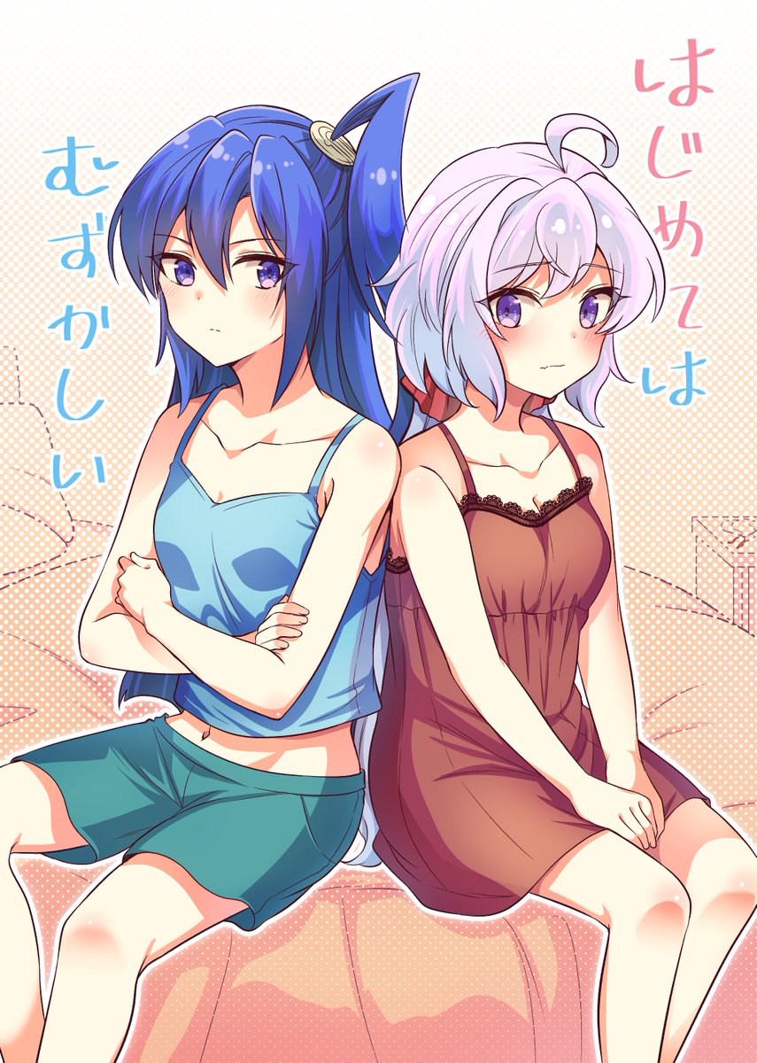 🐺あとり玲🐰Skeb募 tweet media