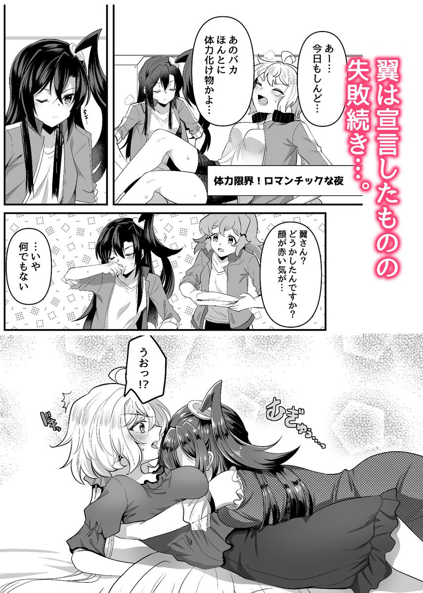 🐺あとり玲🐰Skeb募 tweet media