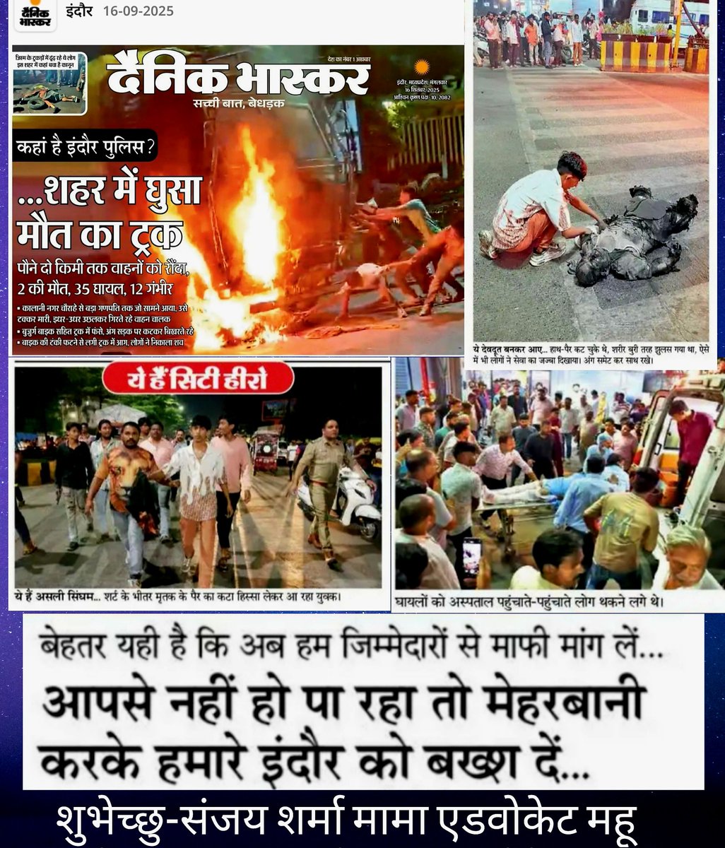 ssharmamama1's tweet photo. निशब्द...दुखद...ईश्वर सबकी रक्षा करे 🙏 https://t.co/5eVG1psMyw