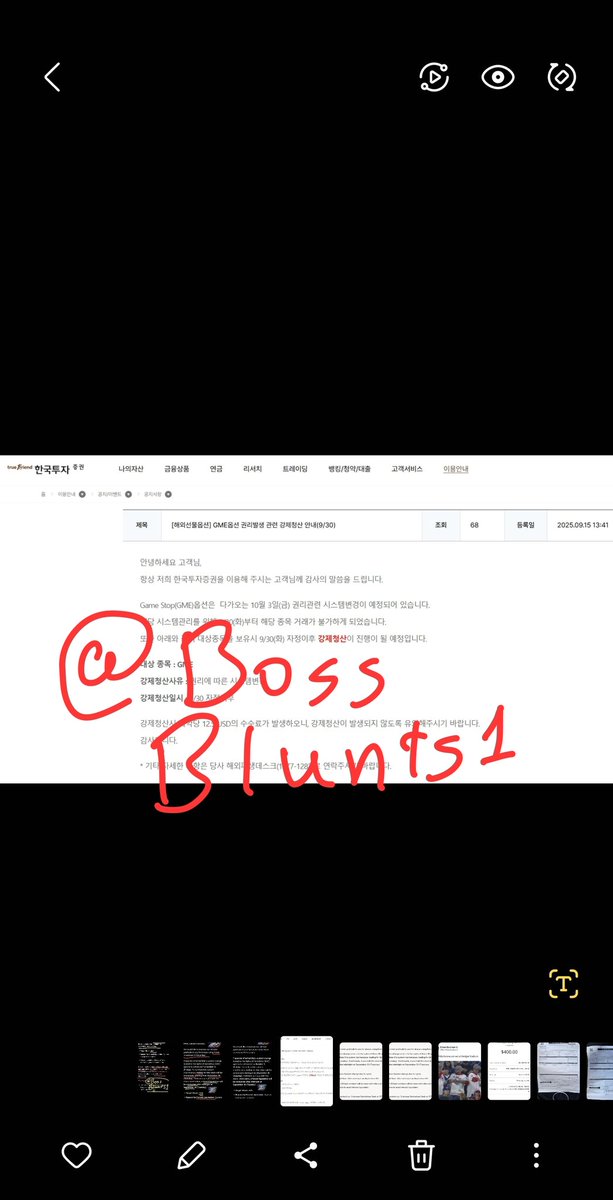 BossBlunts1's tweet image. 🚨 GAMESTOP SHARES BEING FORCED LIQUIDATED 🚩🚩

Boys and Girls, we just found out who's naked $GME stock. 

Stock broker-dealer, Korea Investment &amp;amp; Securities (subsidiary of BNP Paribas, prime brokerage parent co) just told clients they’ll be force-liquidated out of $GME options…